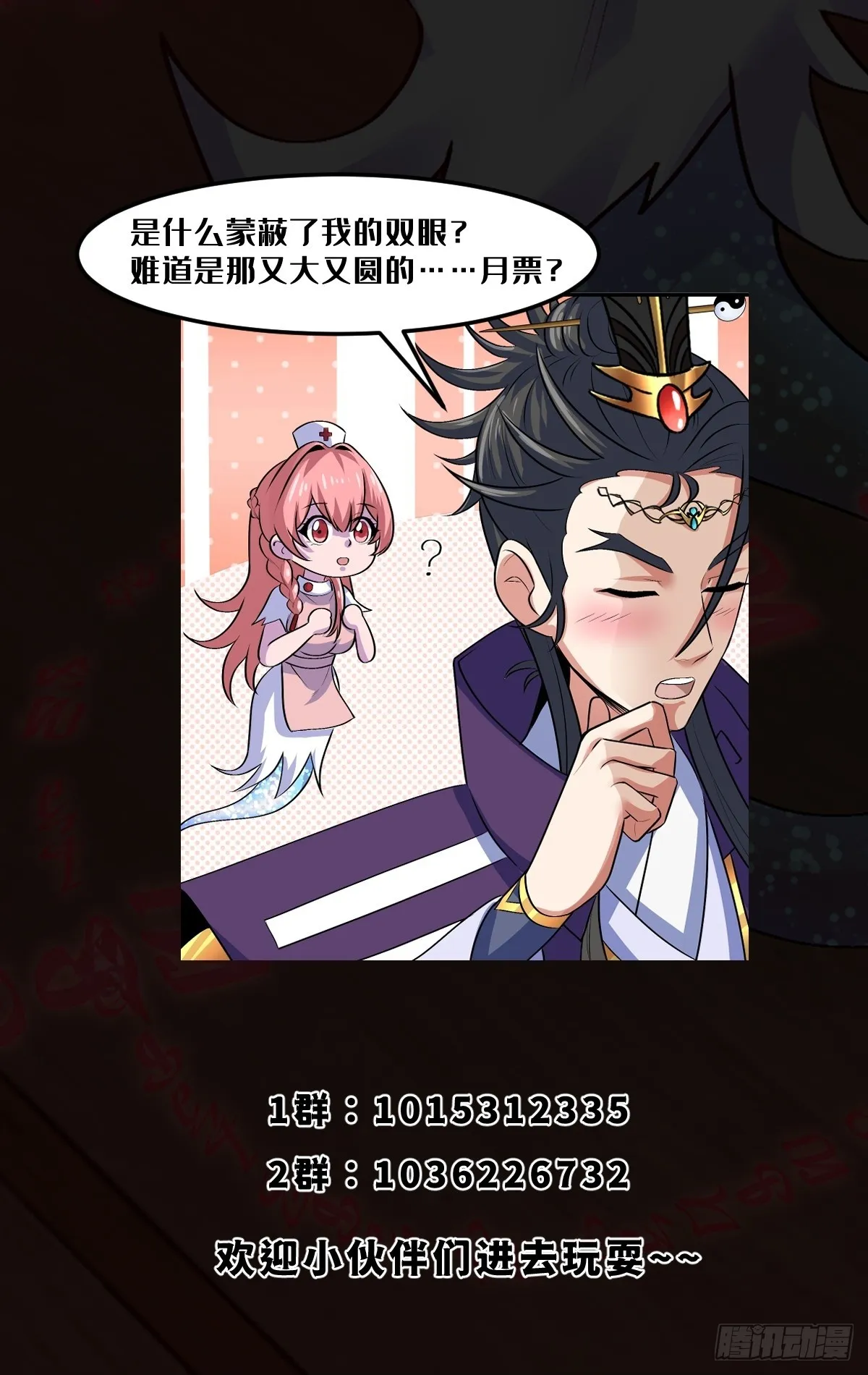 020 从弟子开始培养53