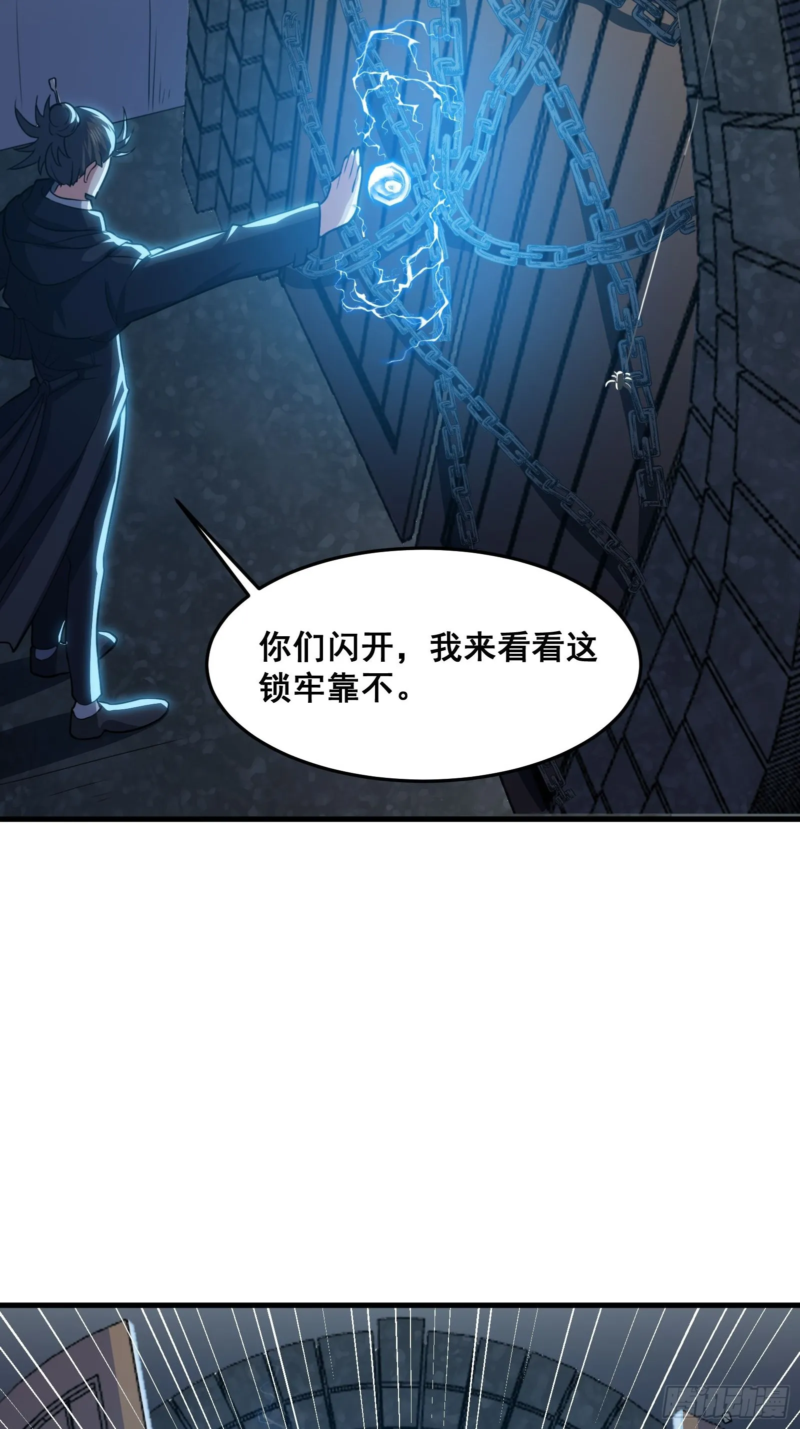 016 藏在深处的隐秘44