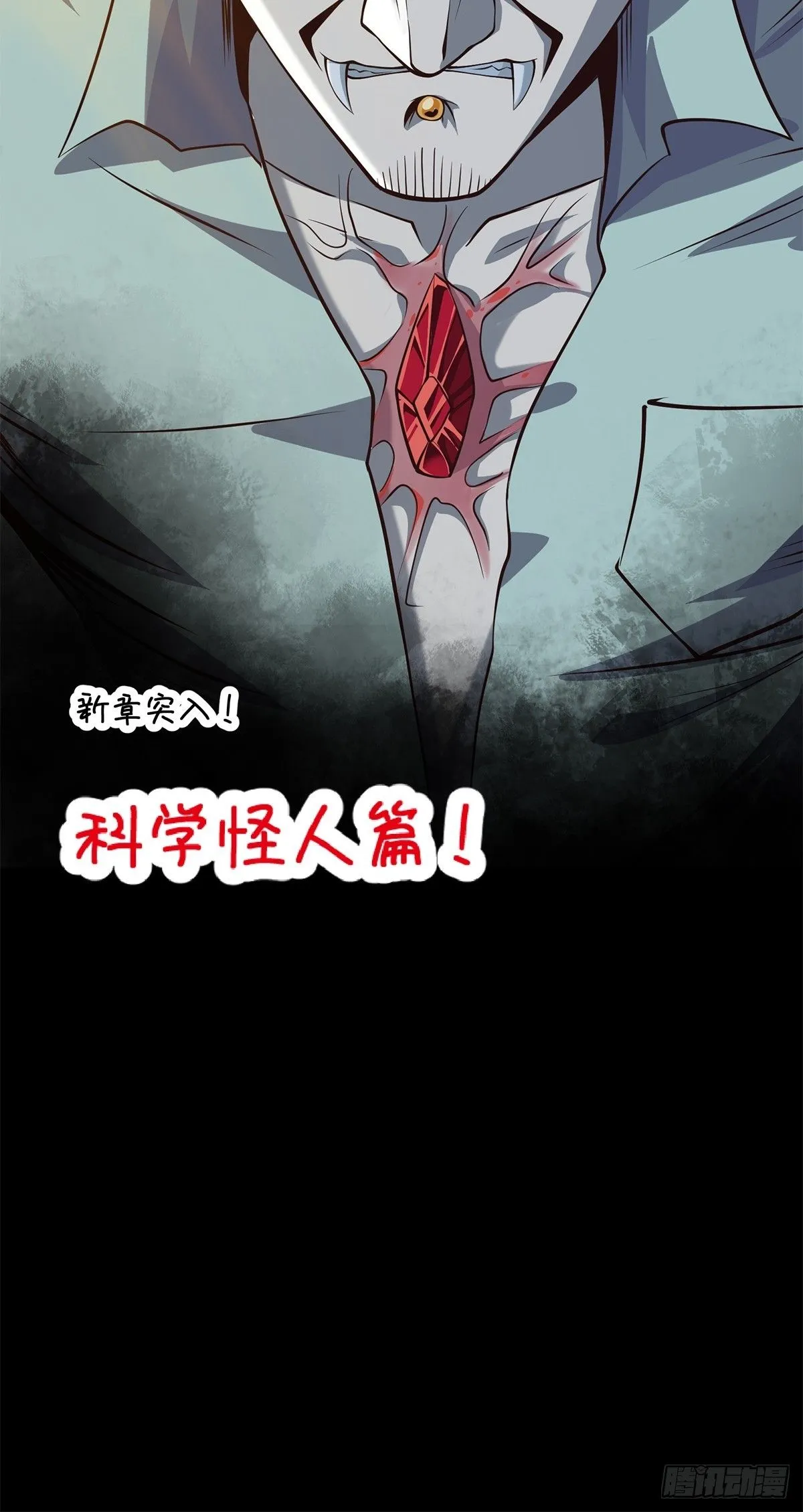 031 系统的具象化54