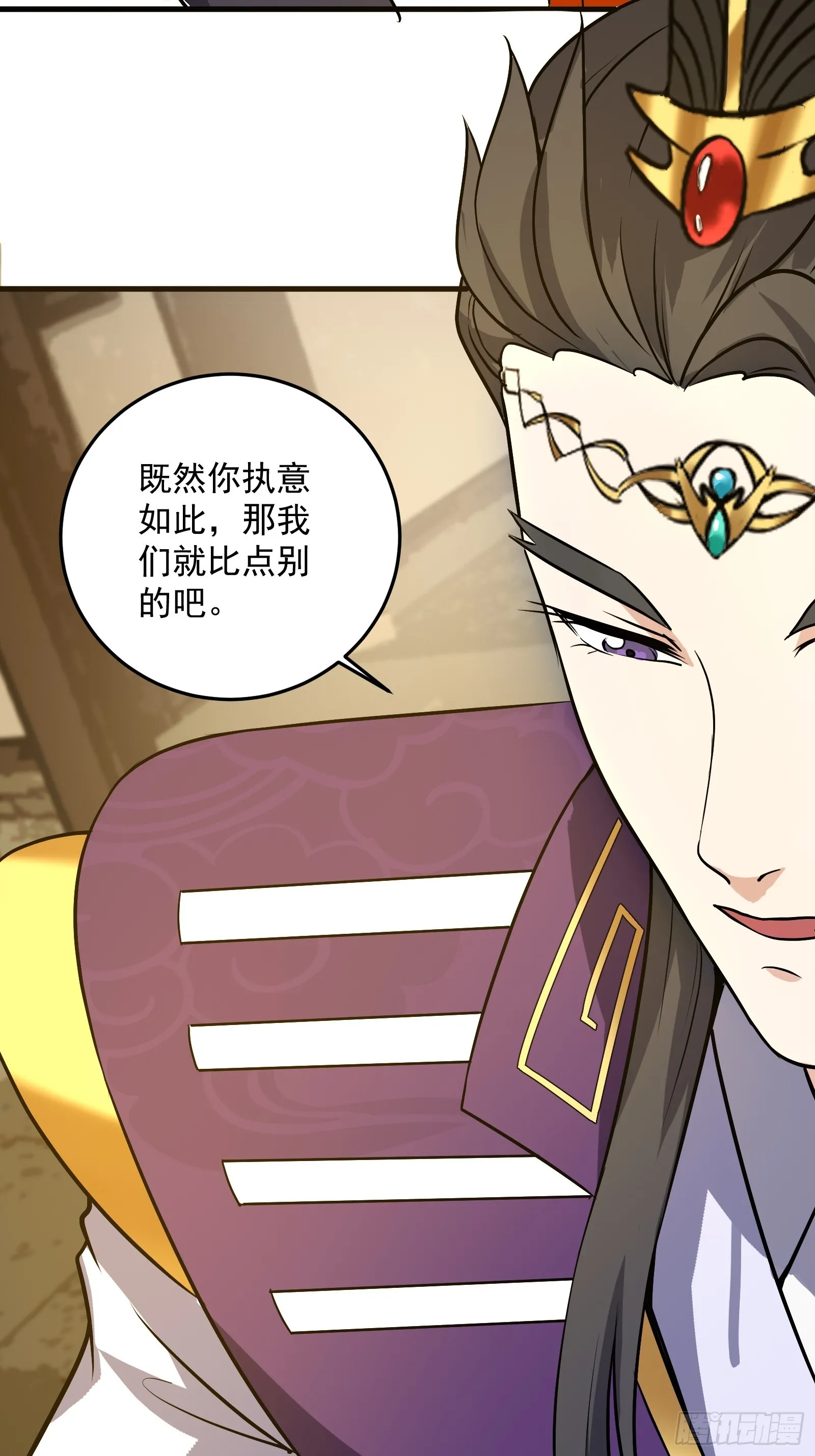 001 我真的只会雷法。22