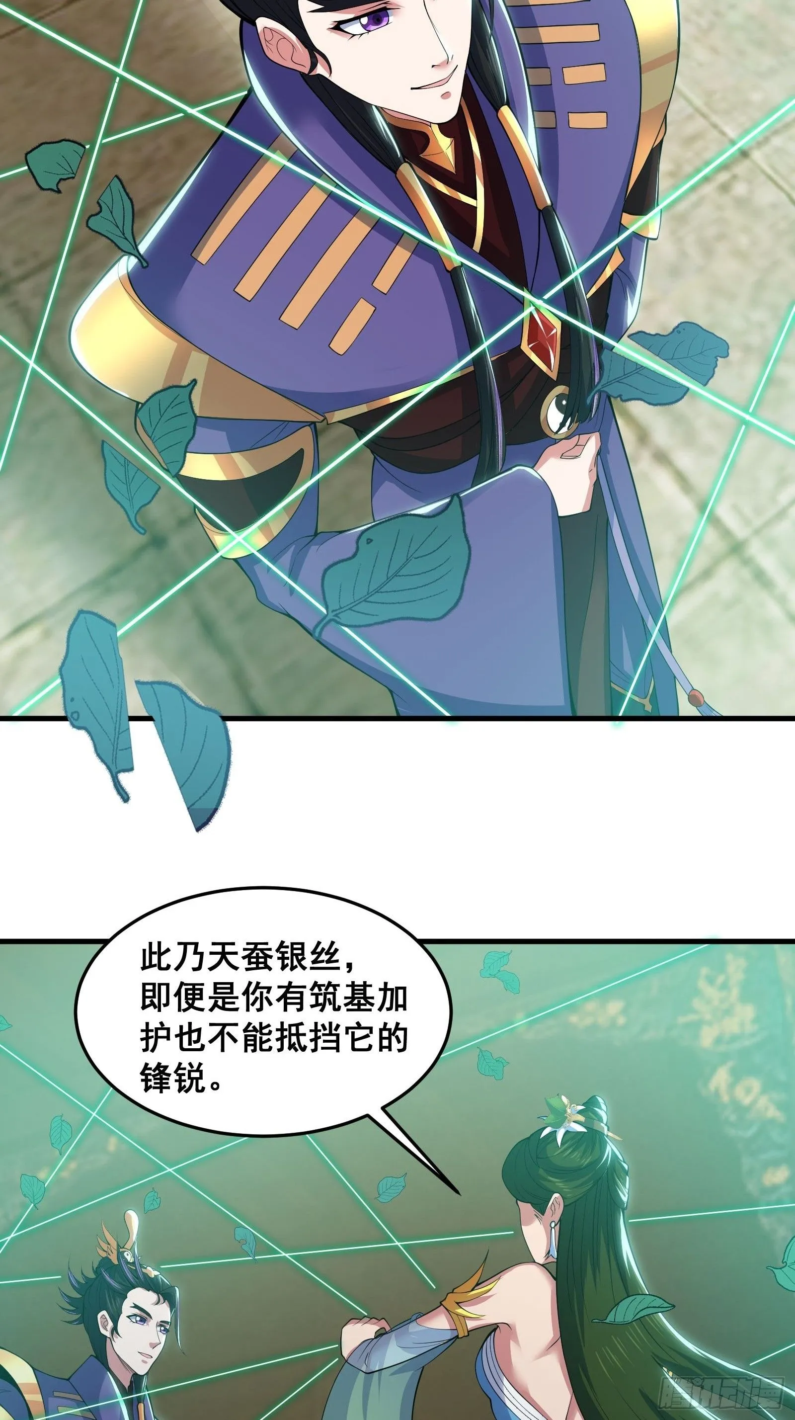028 在众目睽睽之下竟然……7