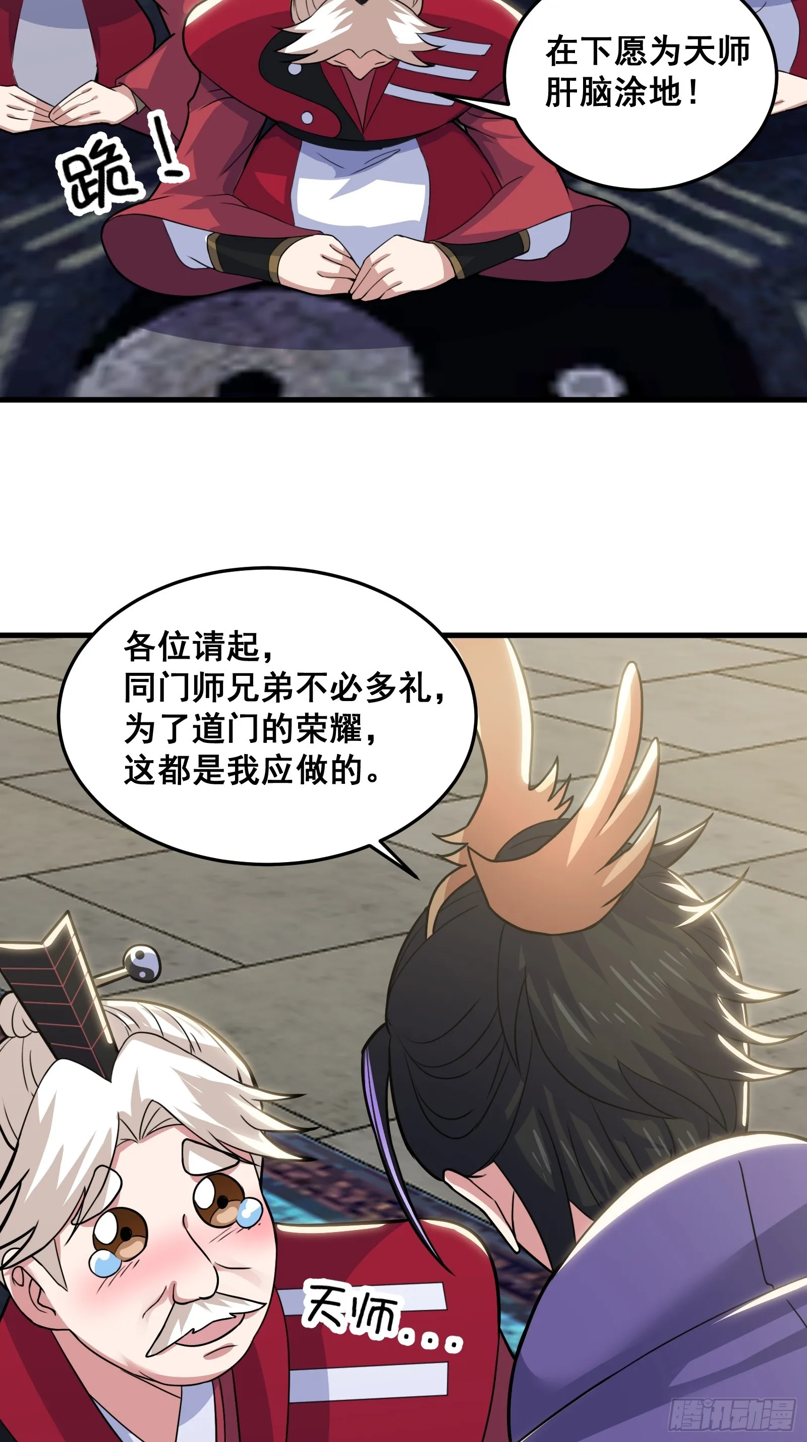 024 青云山战力飙升！33