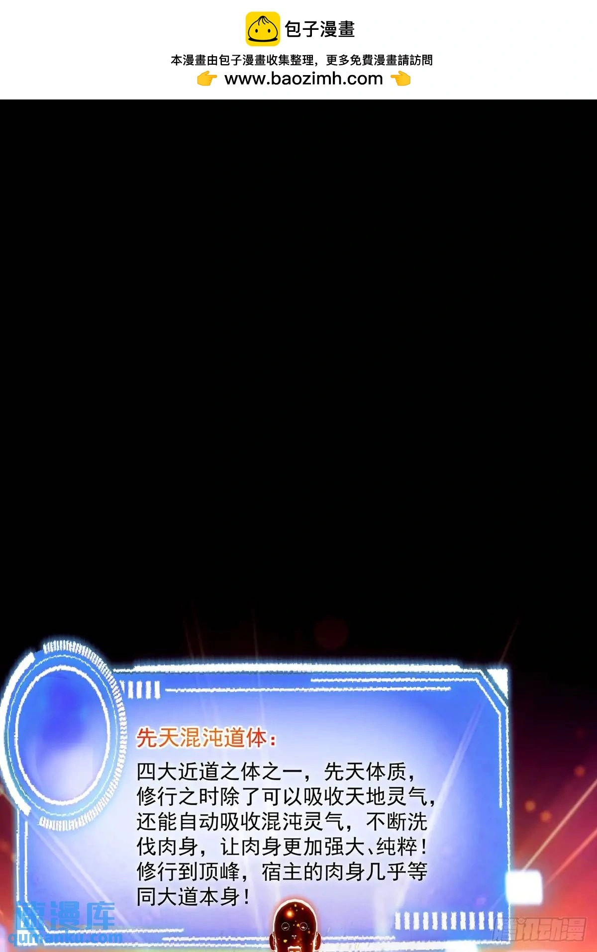 046 几百年的过去1