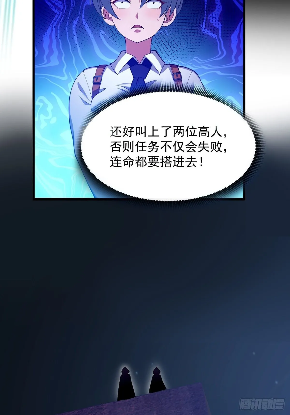 035 小佛爷的实力34