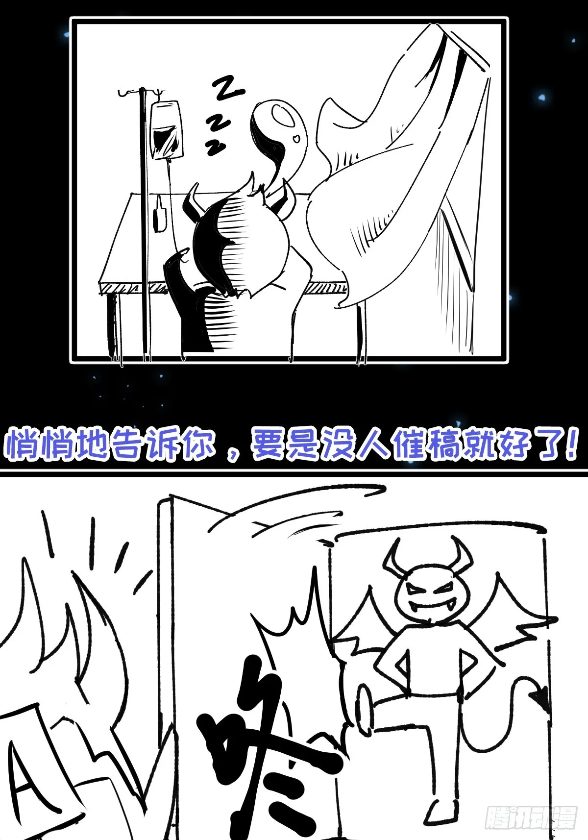 001 我真的只会雷法。41