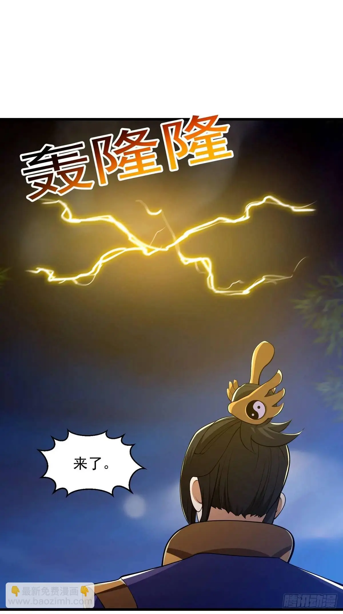 049 超大的金丹26