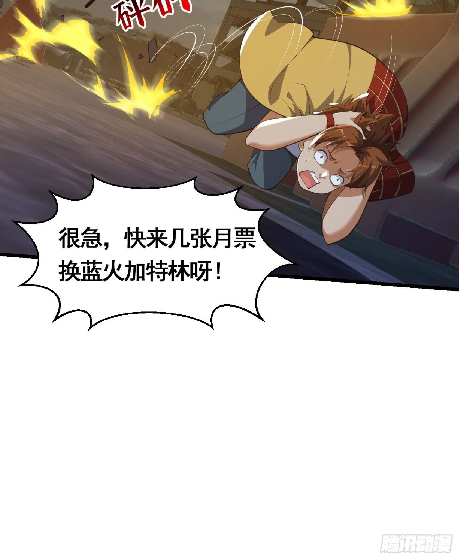 040 这谁顶得住？36