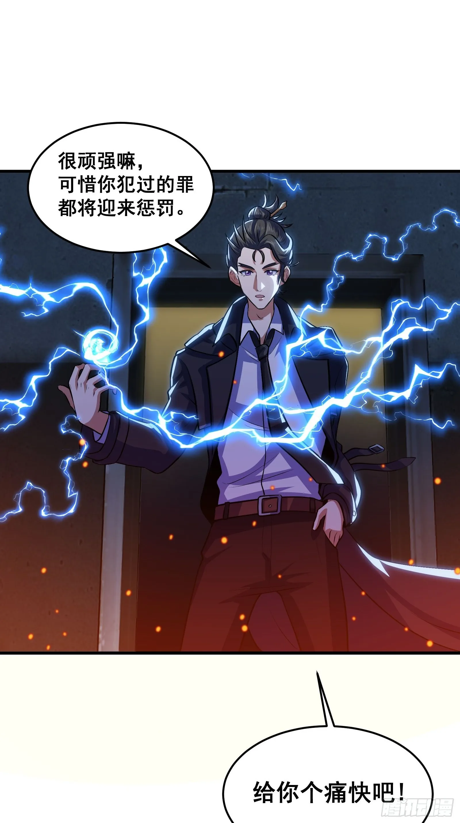 015 以道破邪法17