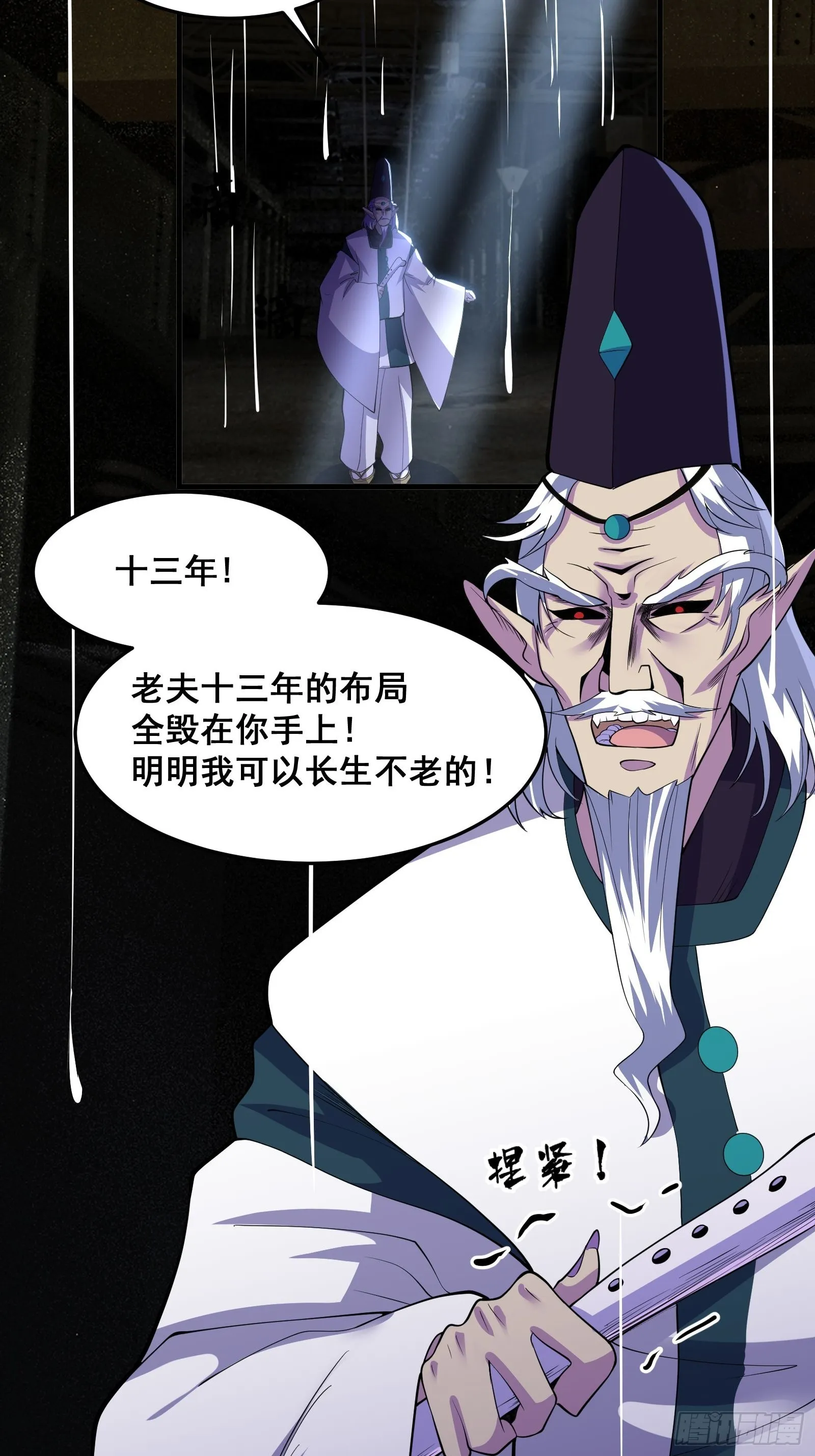 017 就凭你也敢？40