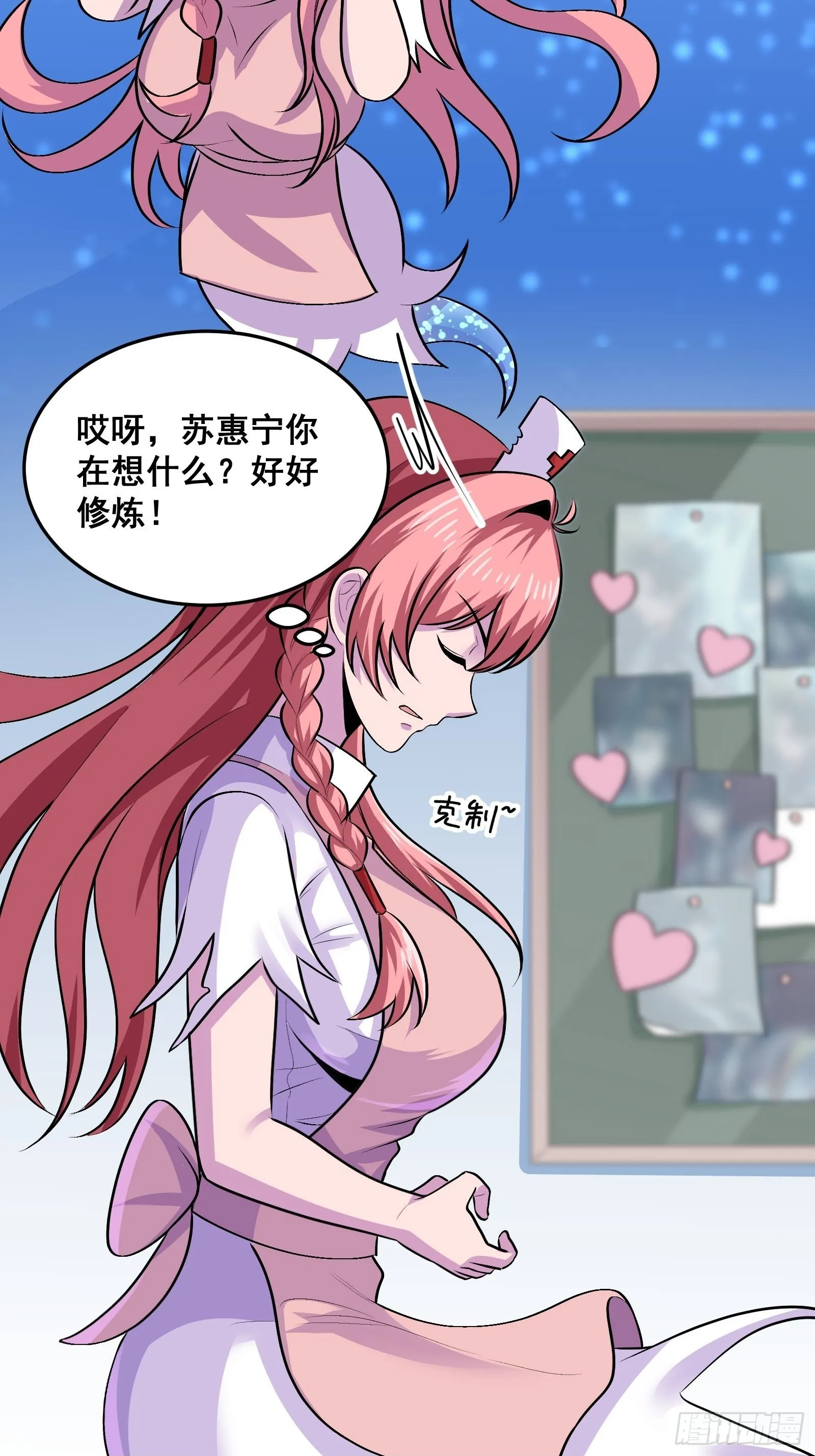 020 从弟子开始培养49