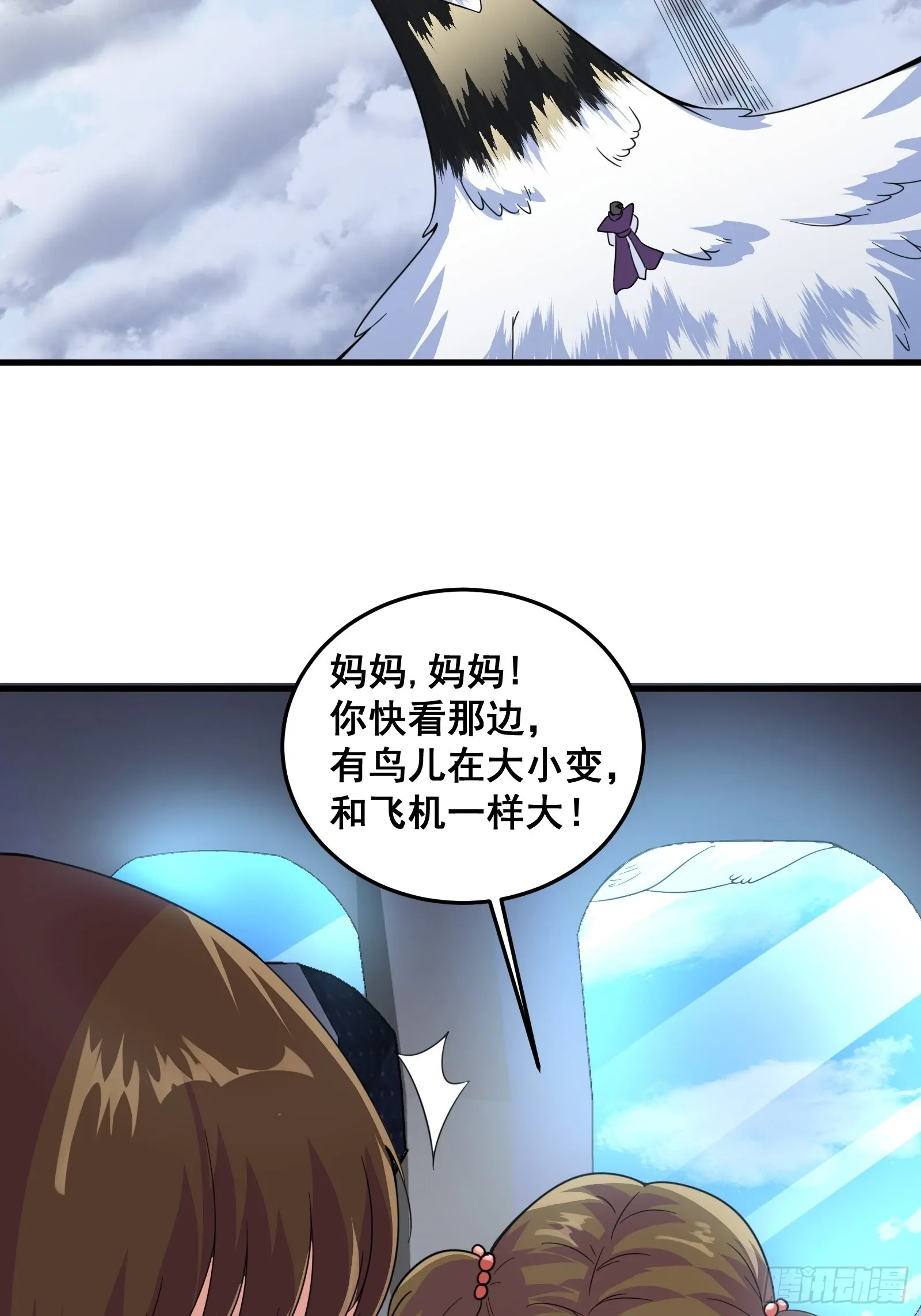 005 好大的鸟啊！16