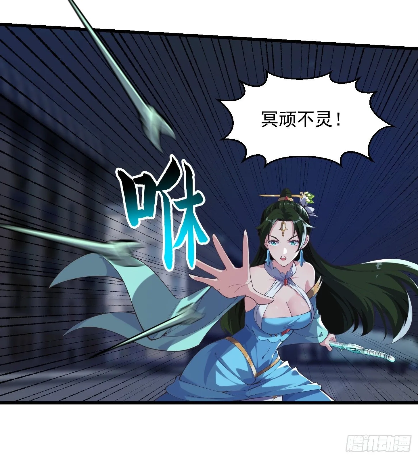 037 连衣服都给打烂了13