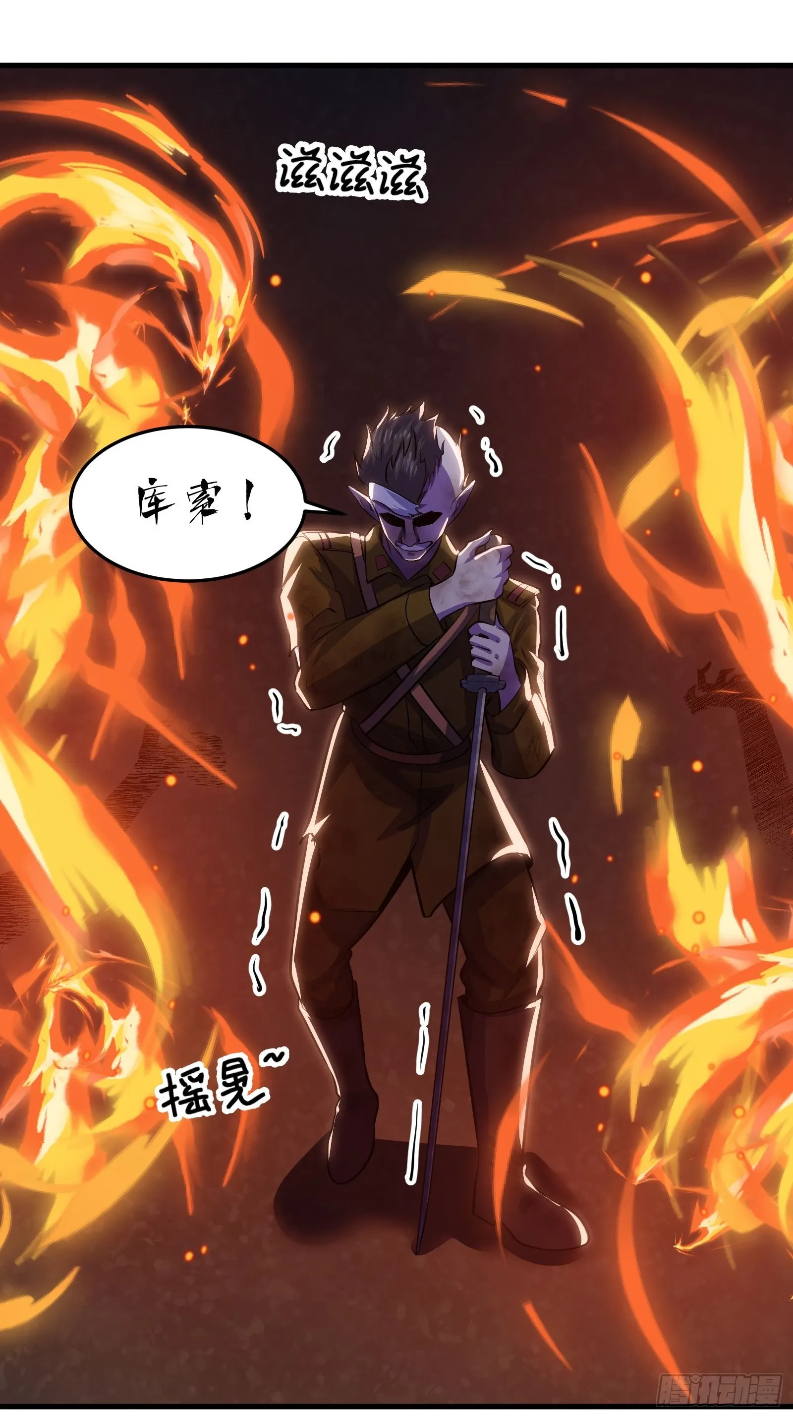015 以道破邪法16