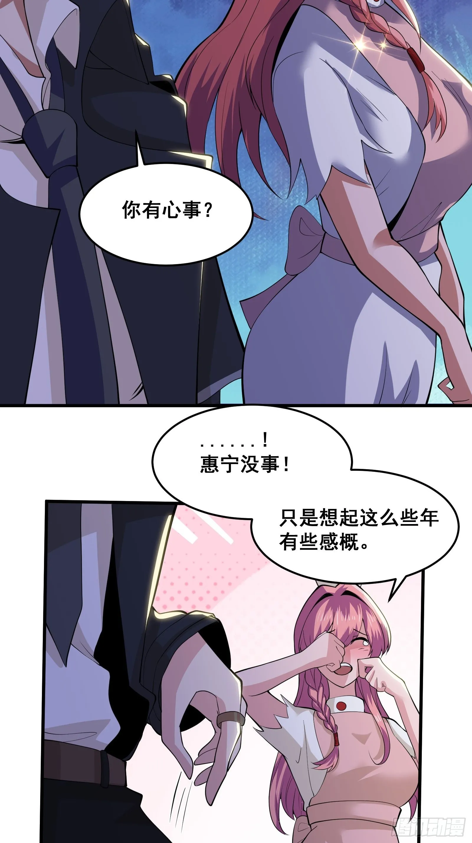 017 就凭你也敢？32