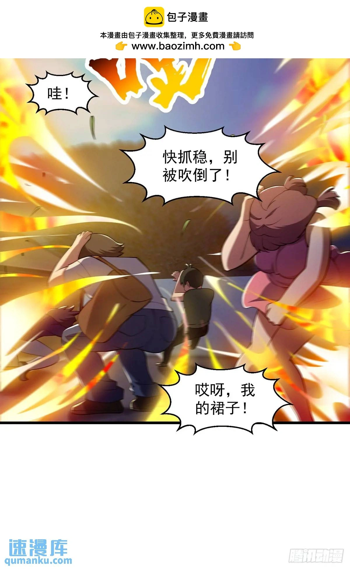 049 超大的金丹32