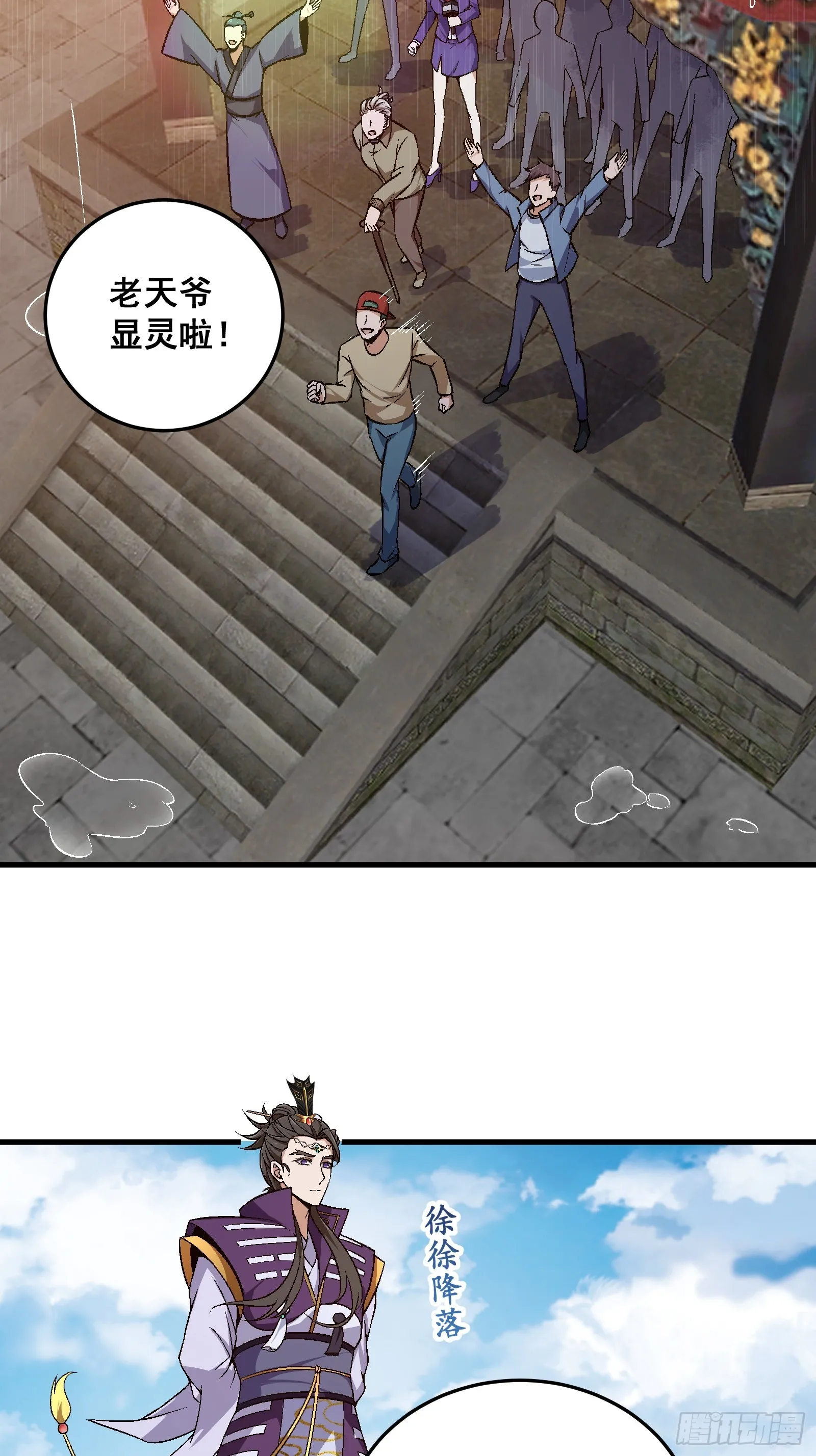 003 大家一定要相信科学！12