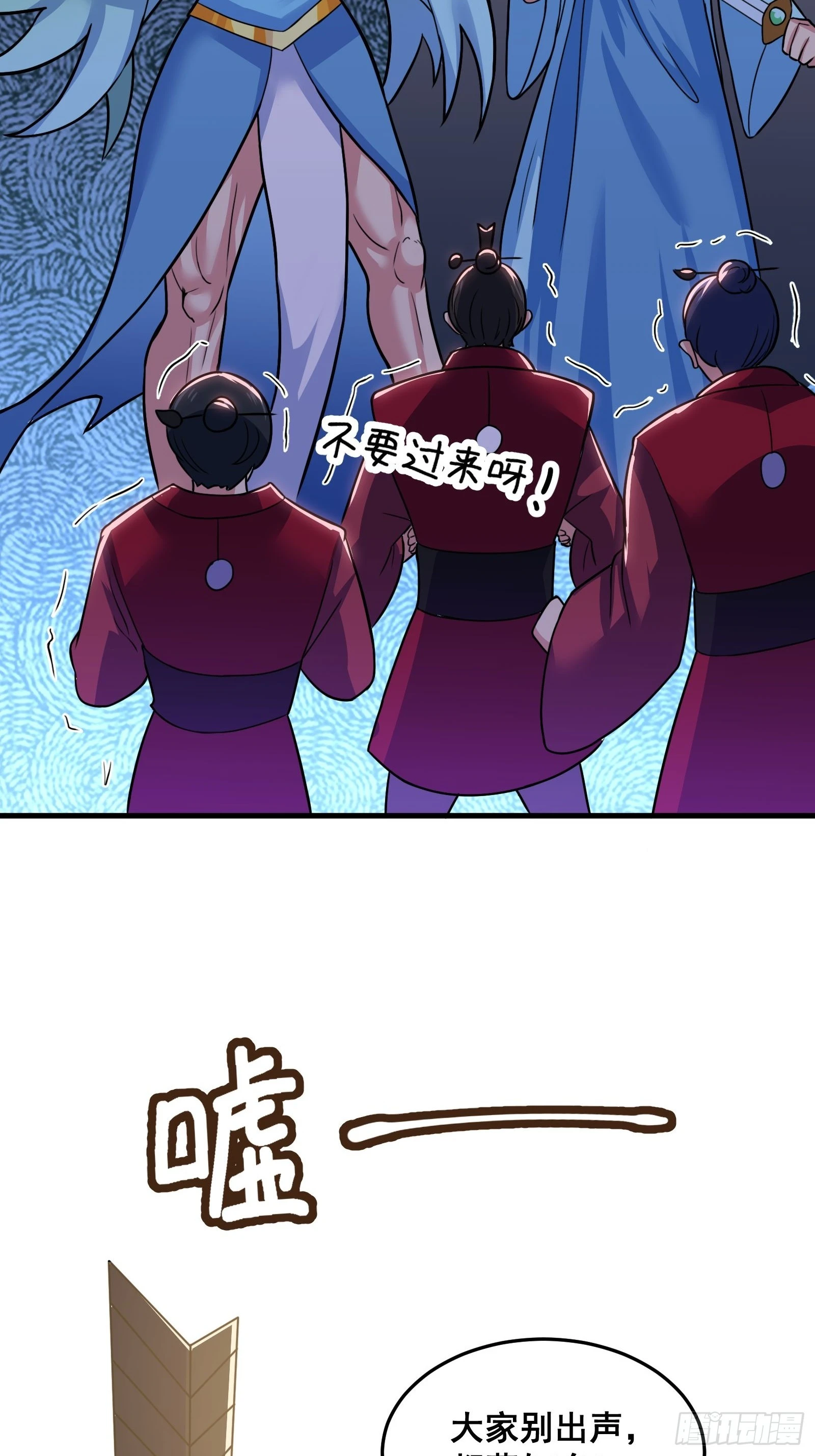 026 青云山扛把子14