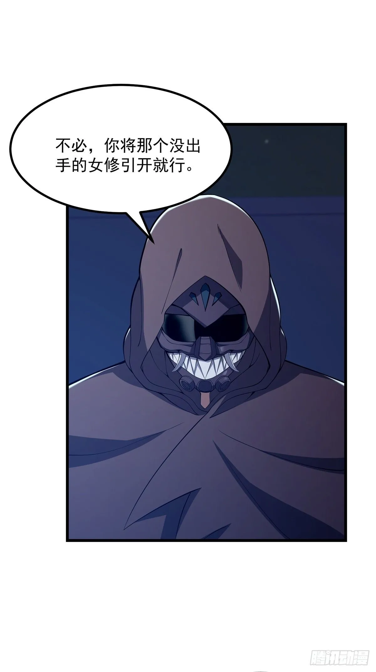 035 小佛爷的实力37