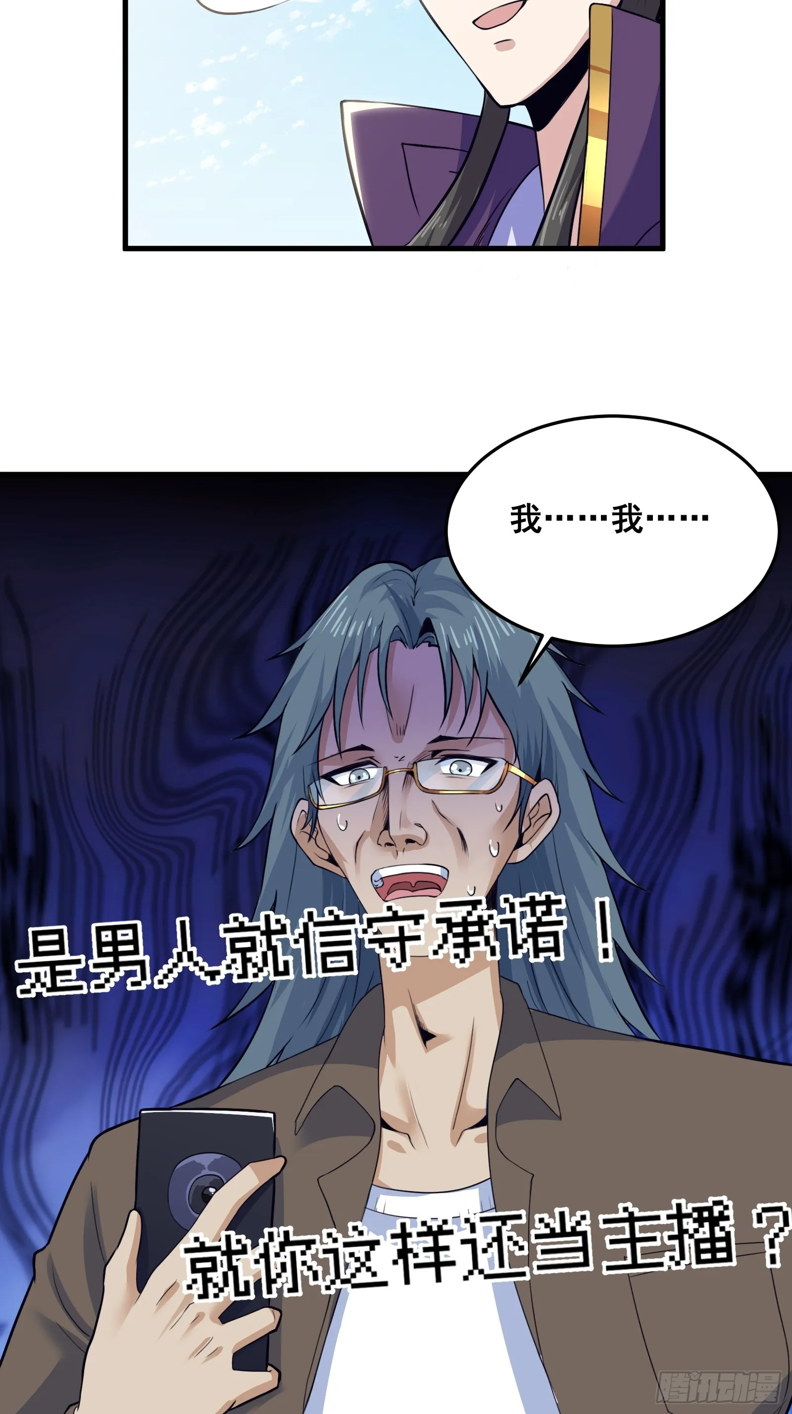 022 十次神兽抽卡！9