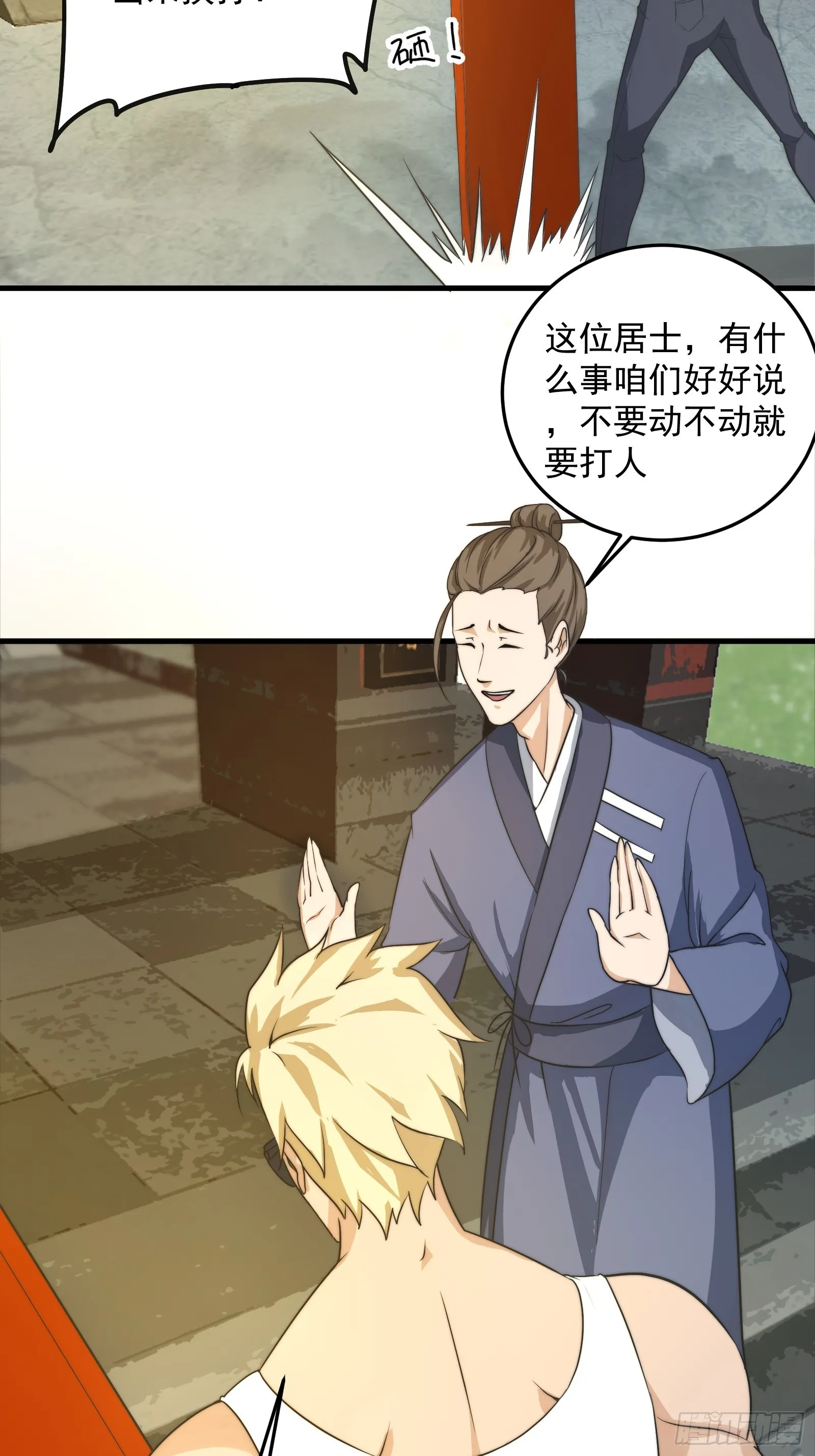 001 我真的只会雷法。5