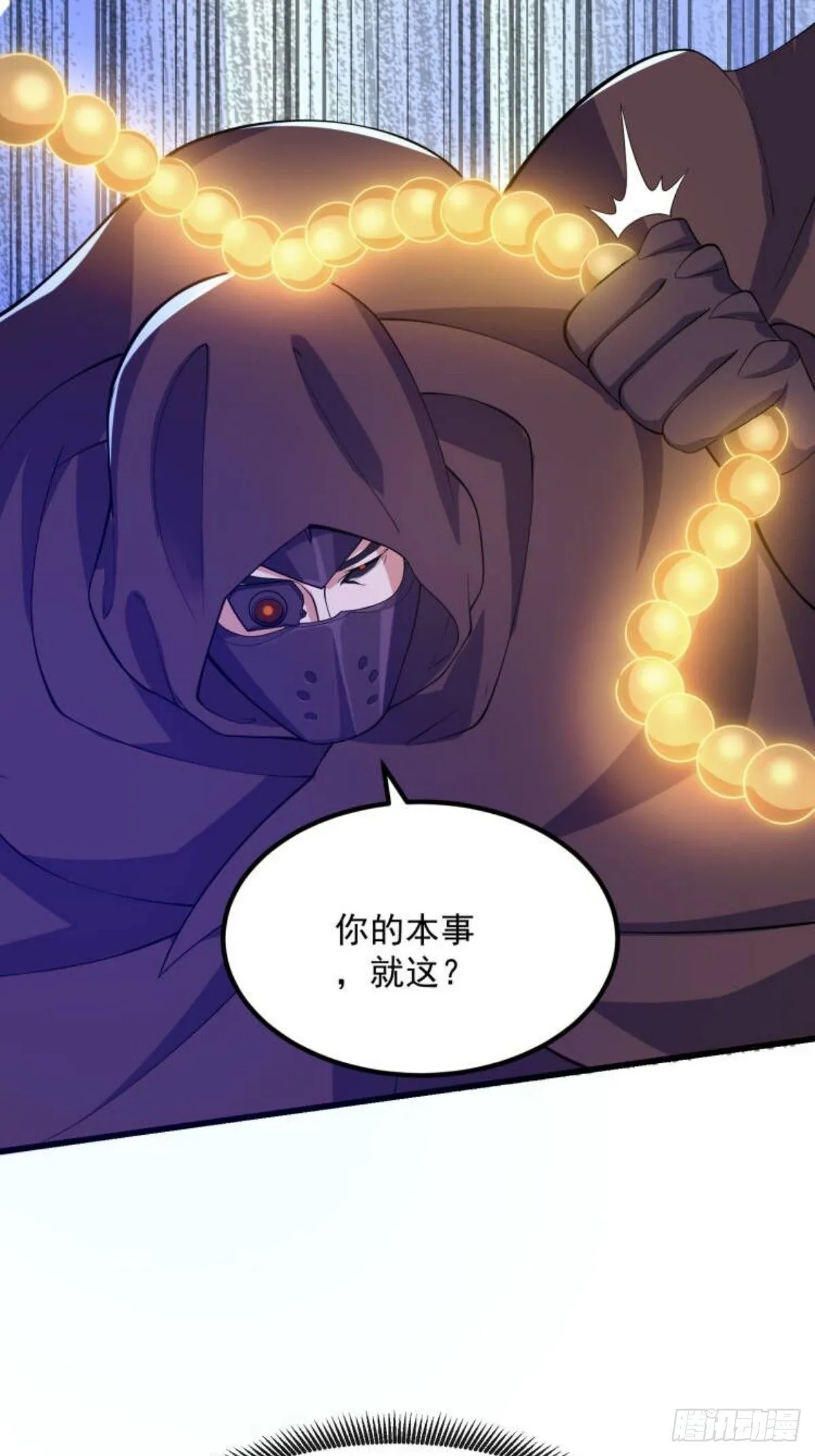 036 红色的警报！7