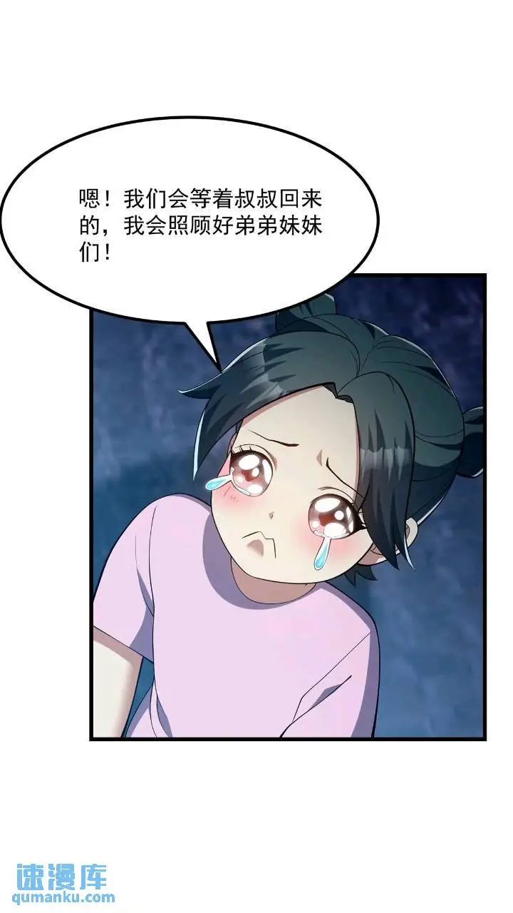 045 告一段落25