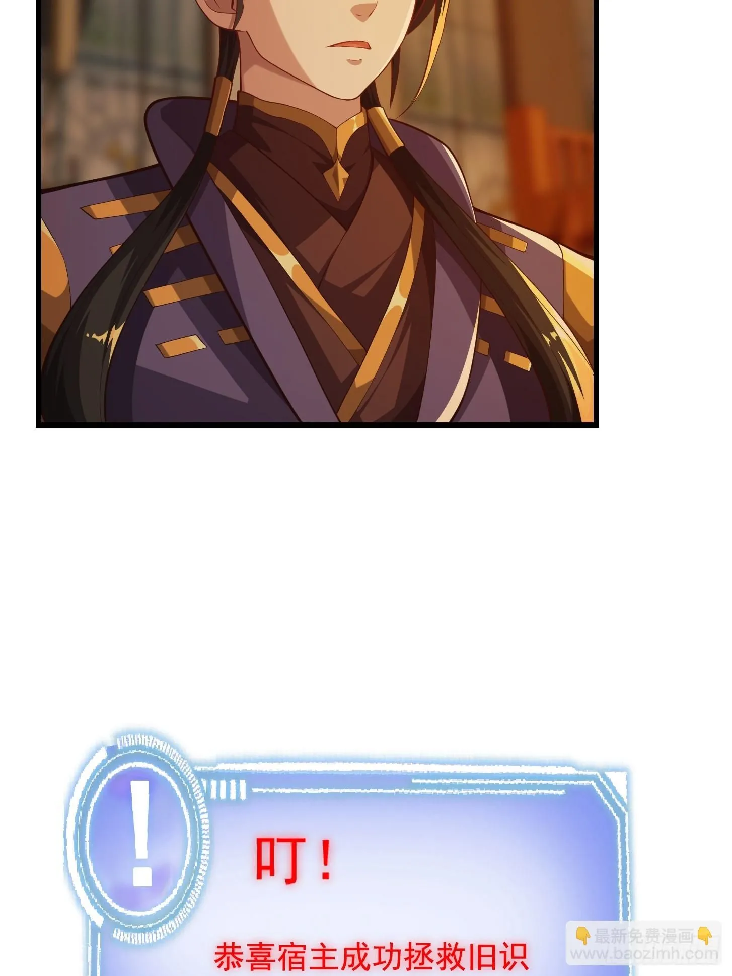 039 不对恶人客气！15