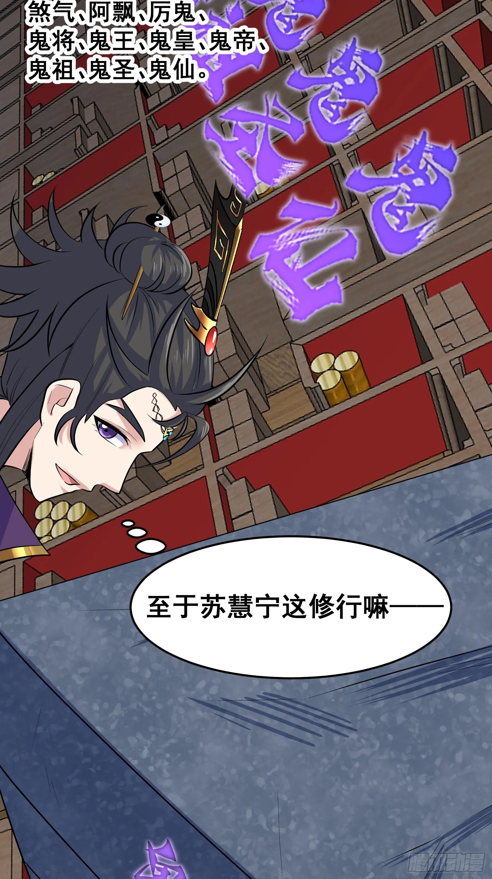 020 从弟子开始培养27