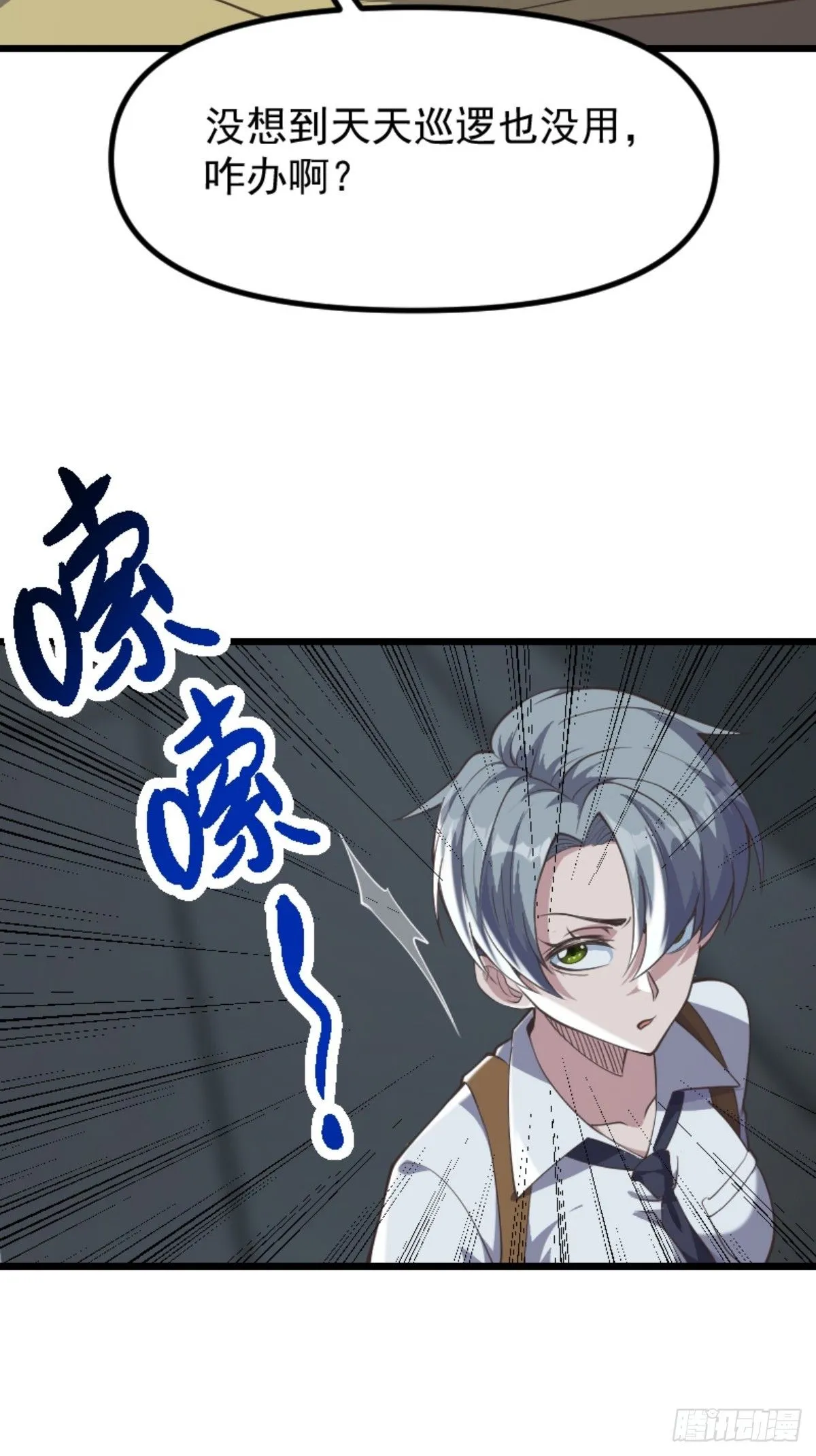 032 神秘诡异的案件44