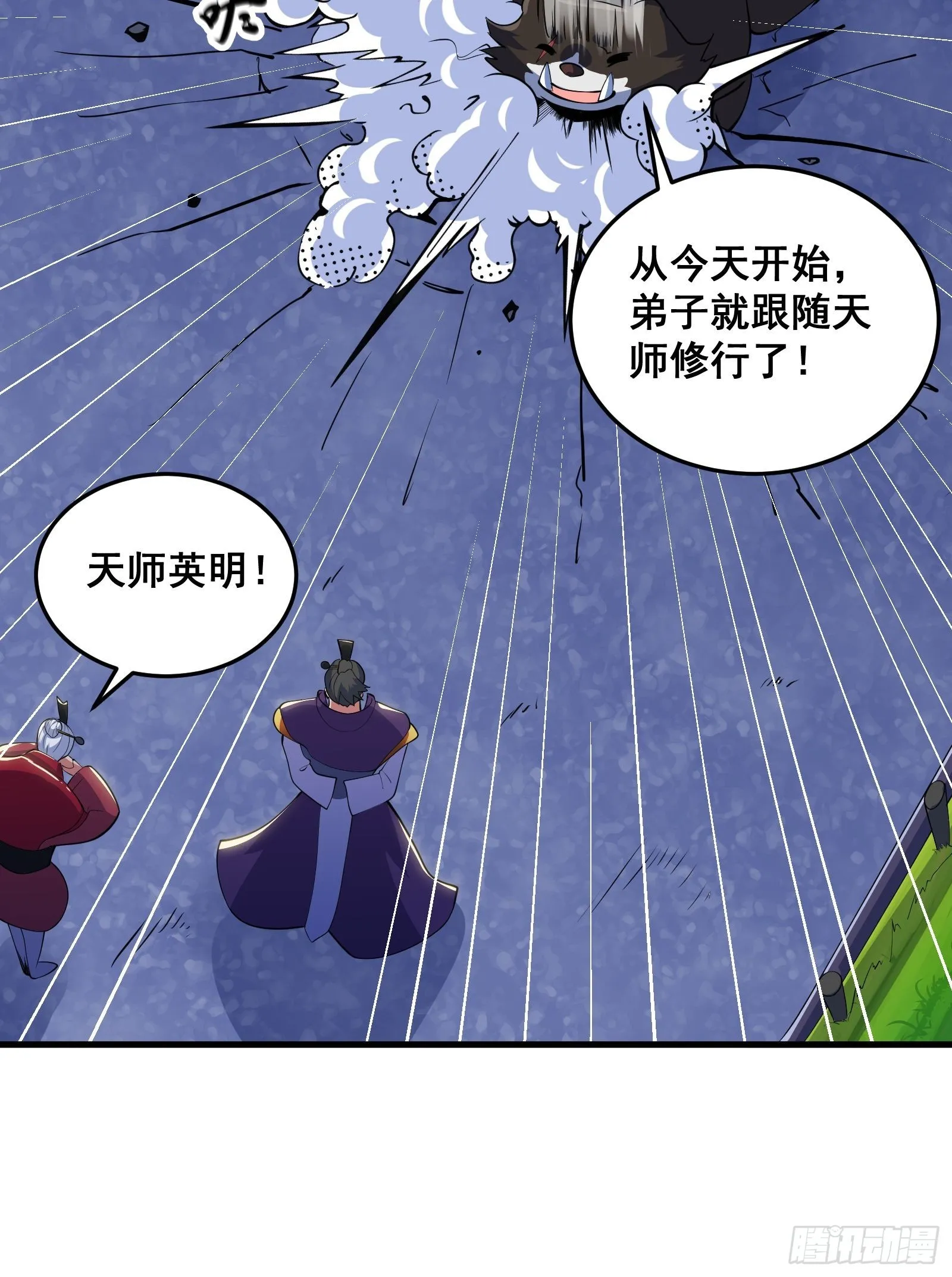010 这熊是有故事的19