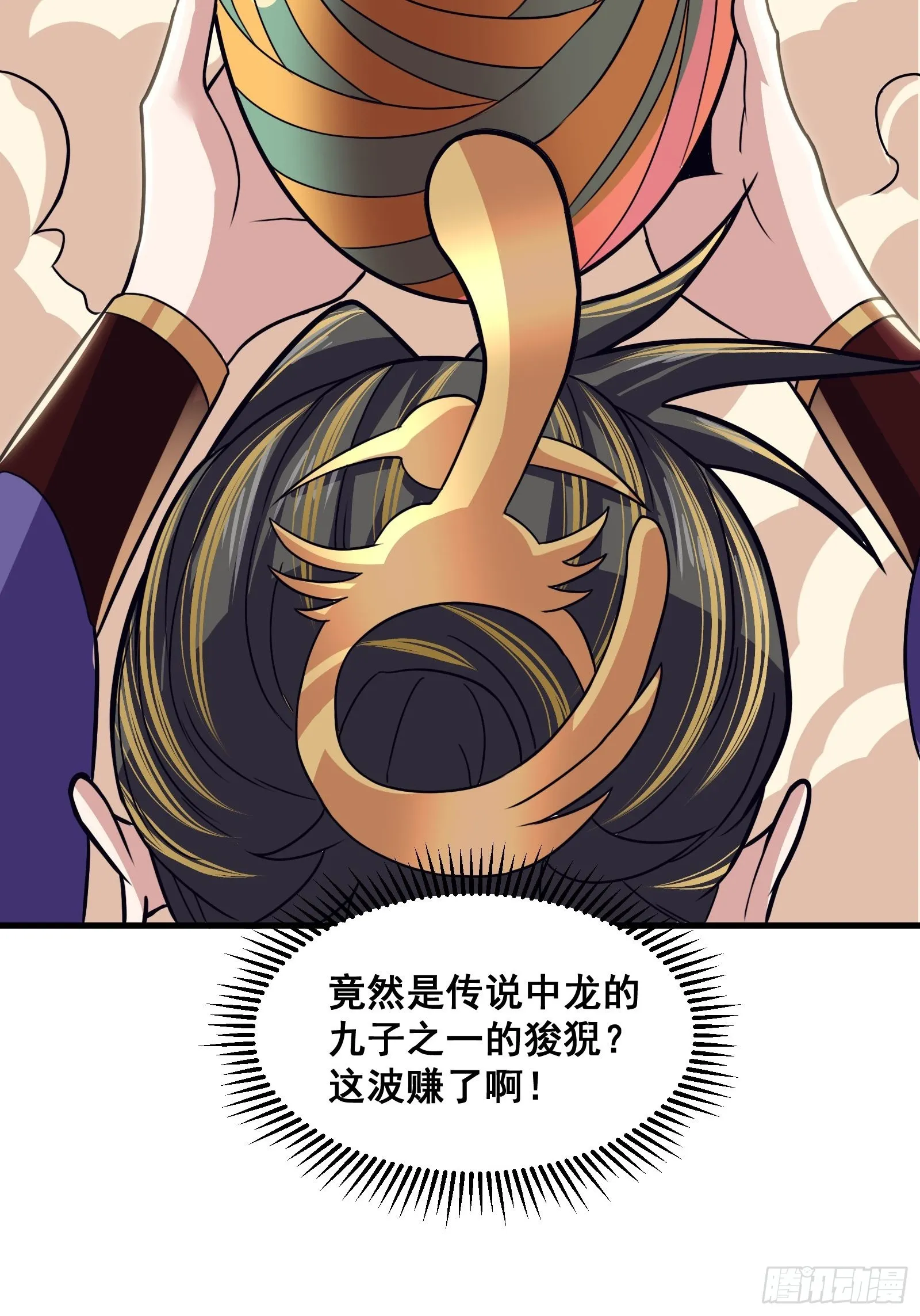 022 十次神兽抽卡！50