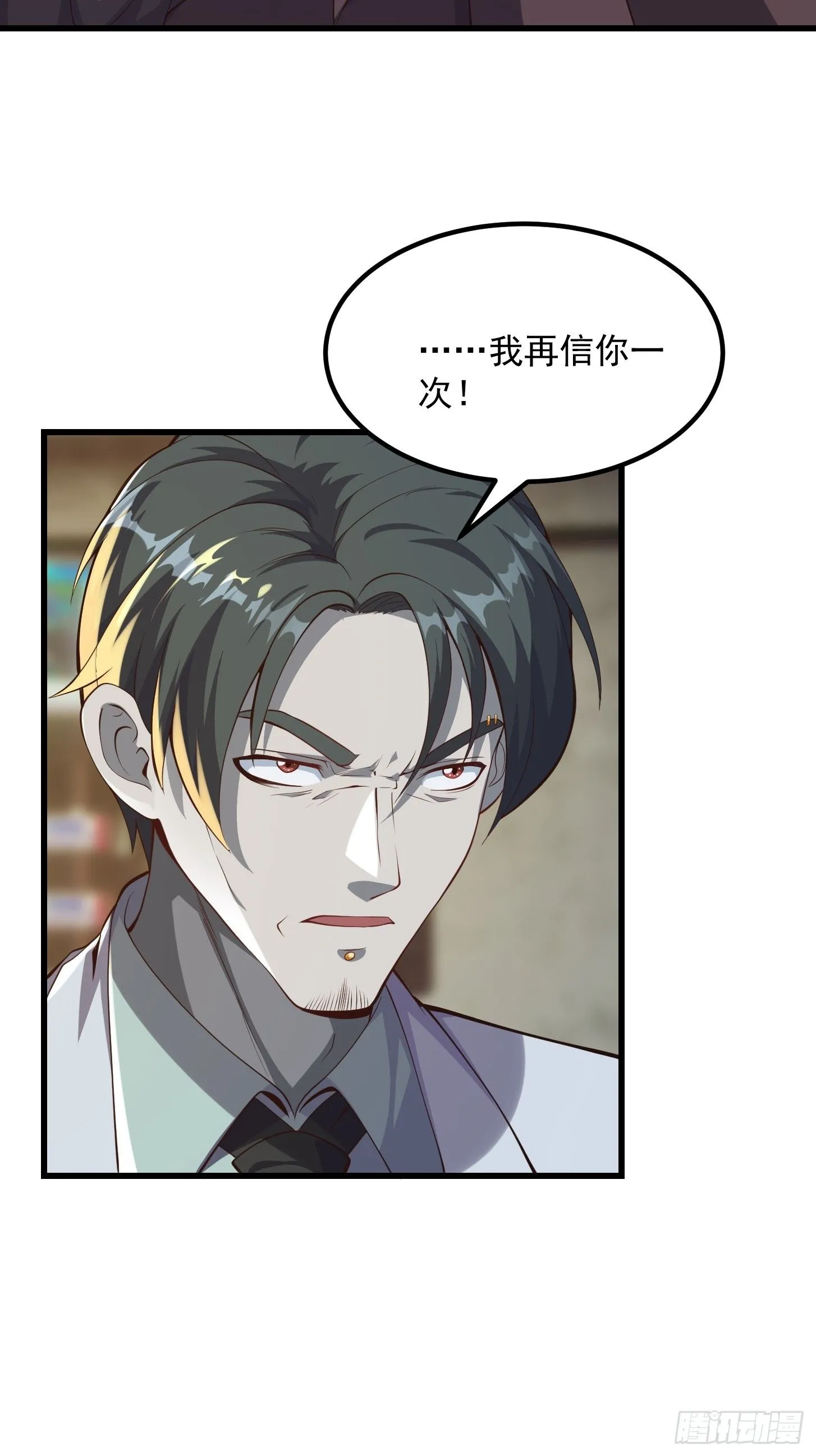 034 还得是你慧眼识珠啊35