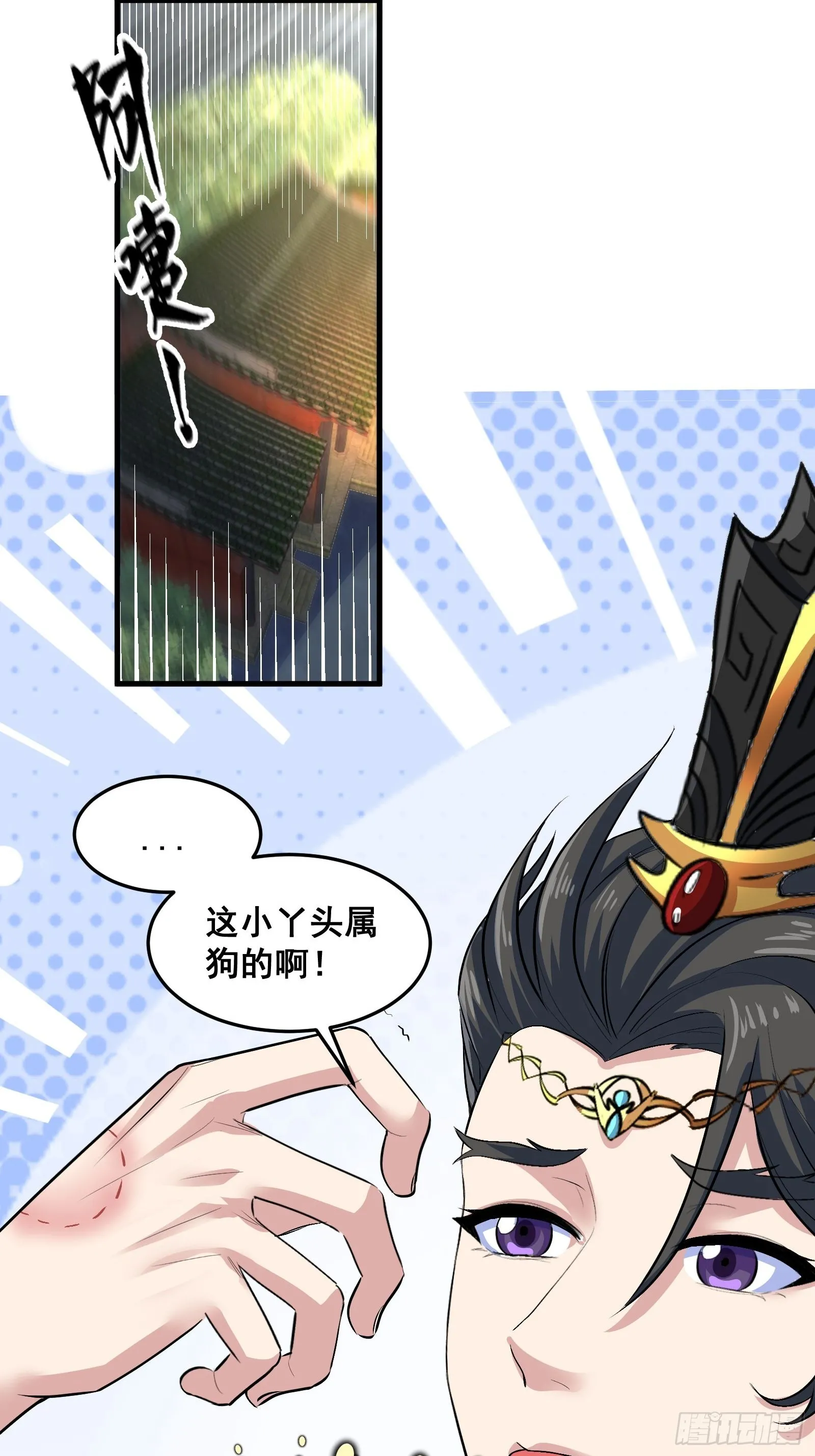 013 小警花是属狗的16