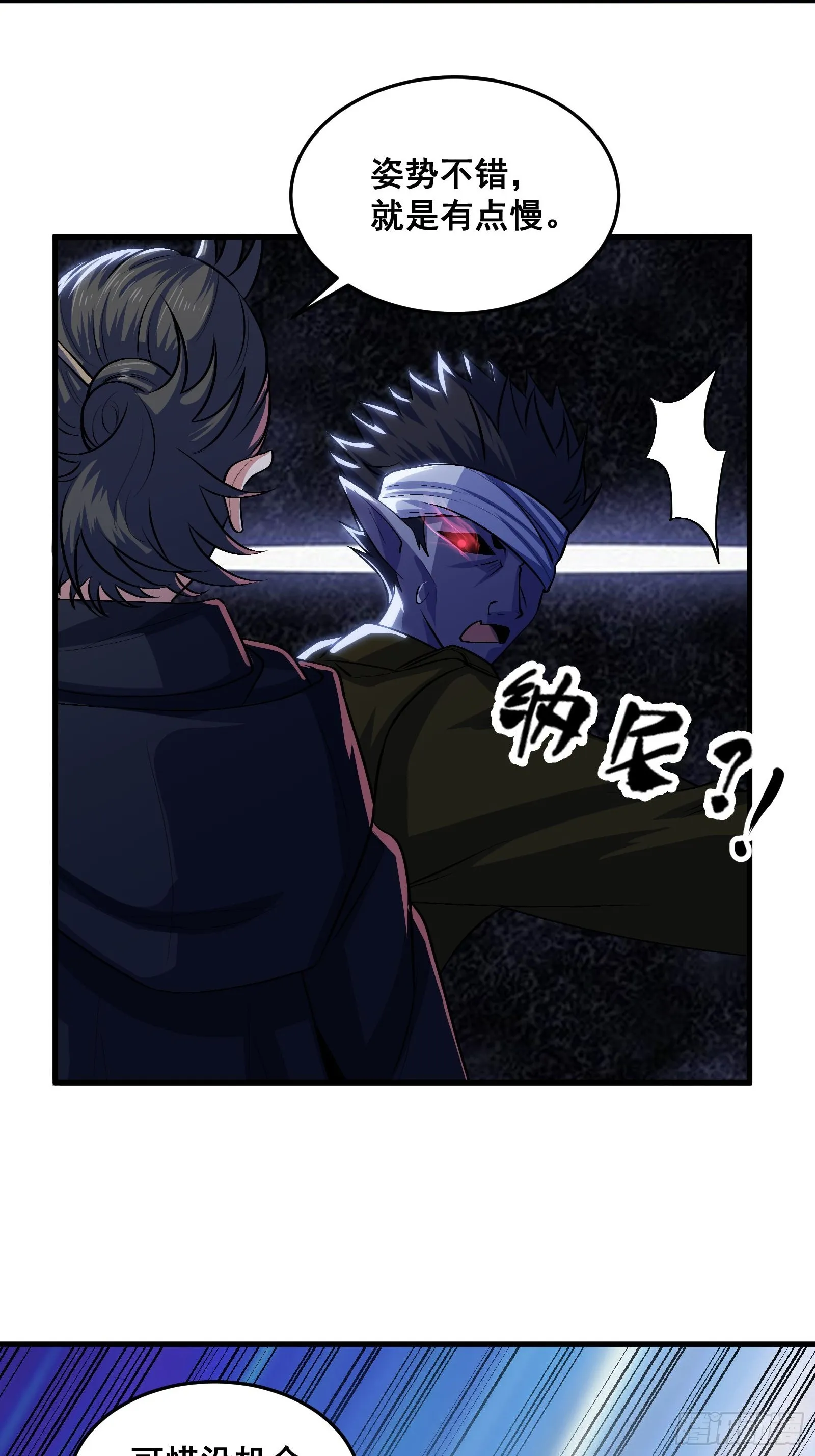 015 以道破邪法7