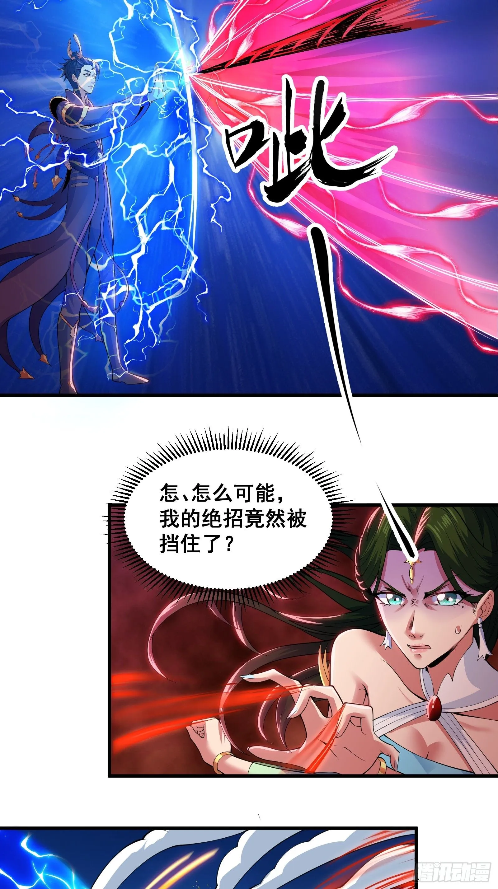028 在众目睽睽之下竟然……42