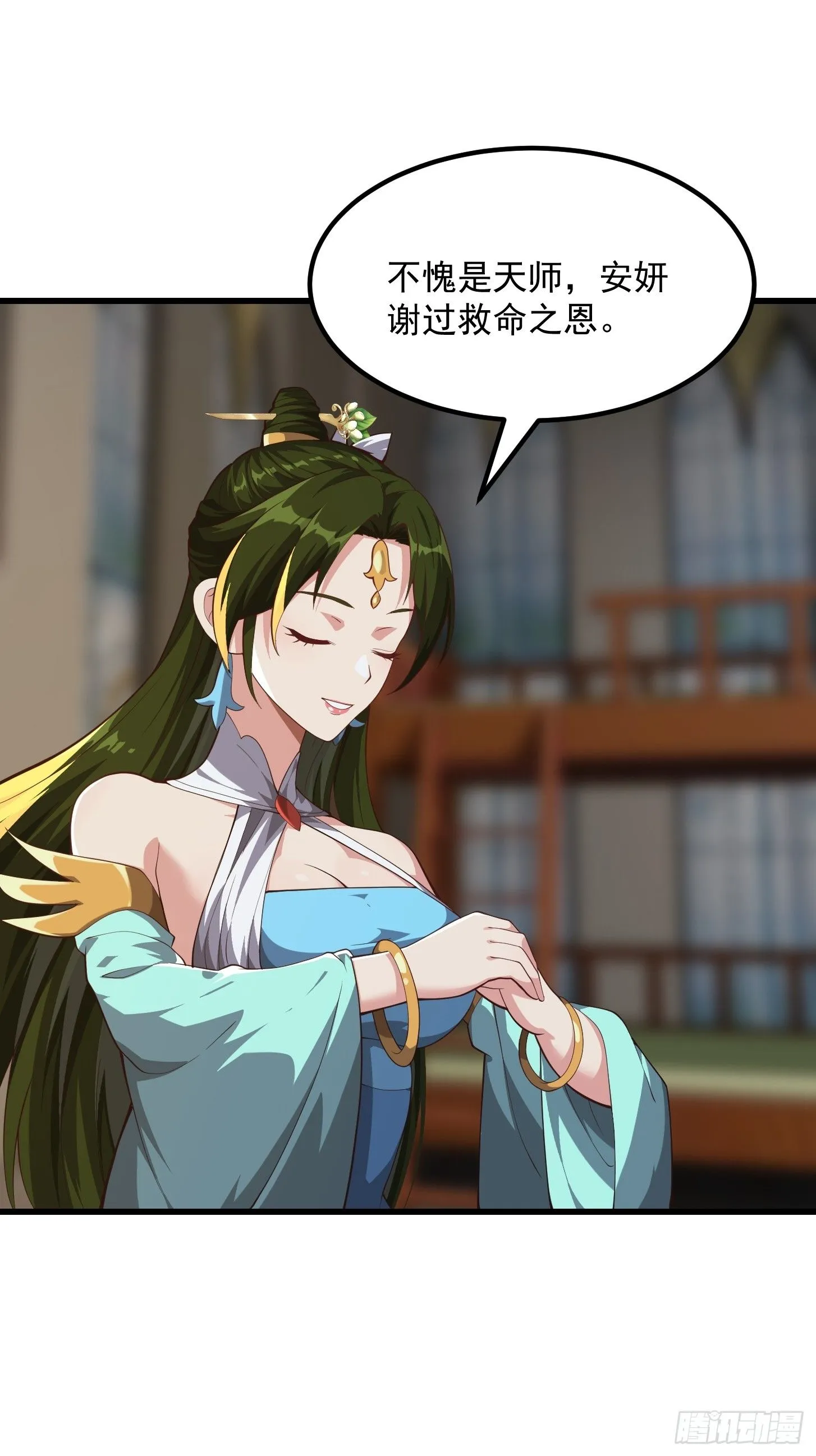 039 不对恶人客气！21