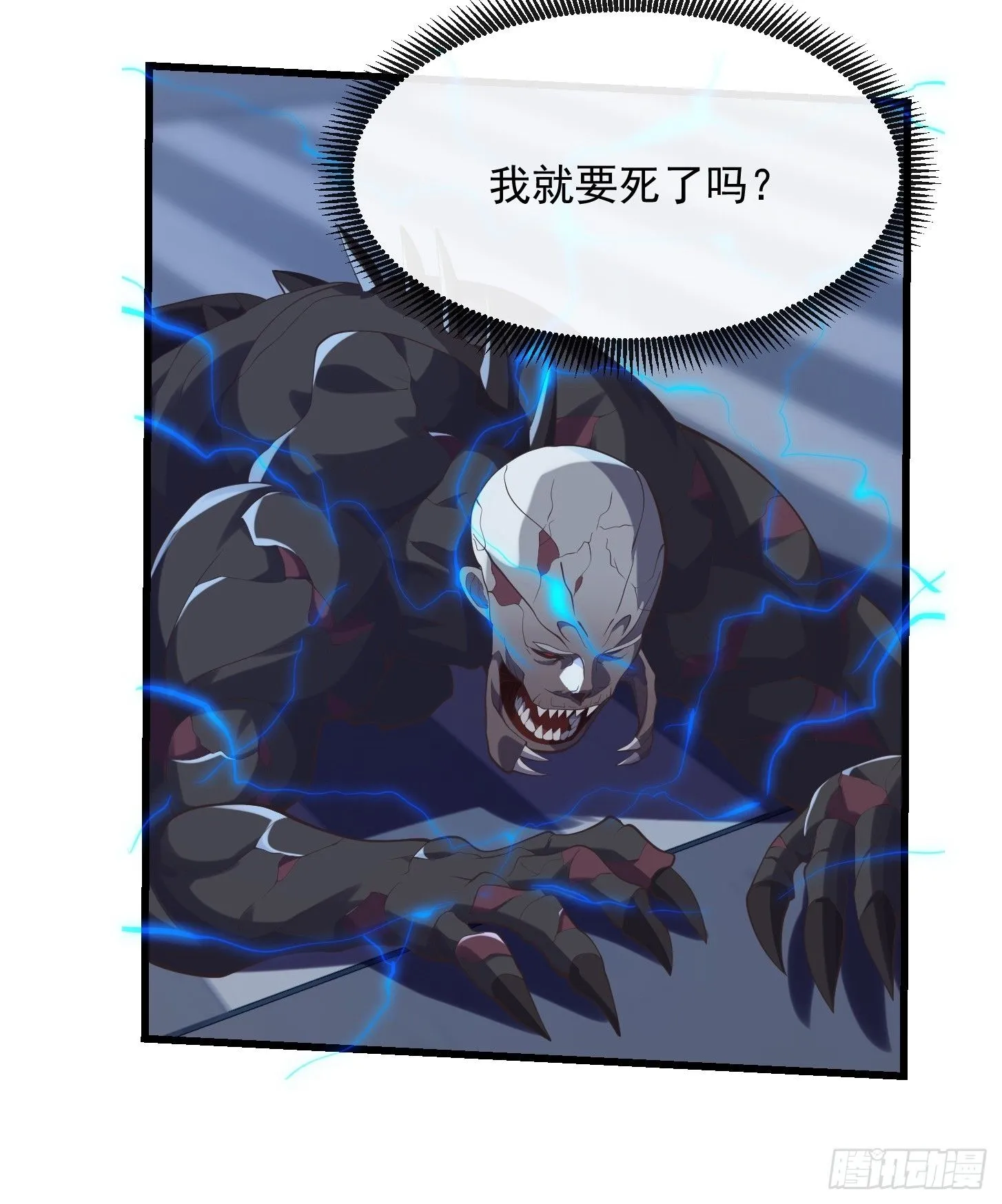 038 悲惨的过去不能掩盖罪恶19