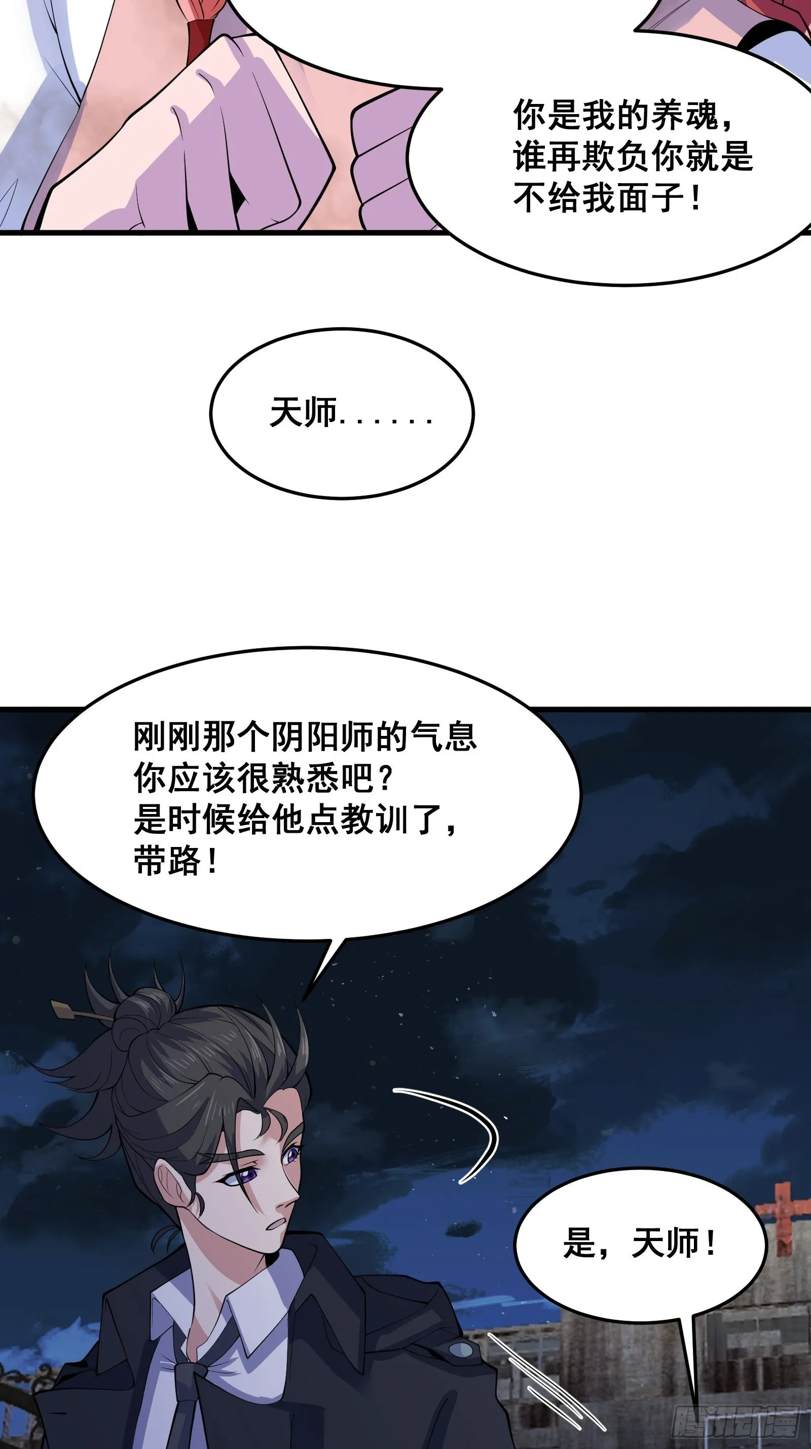017 就凭你也敢？34