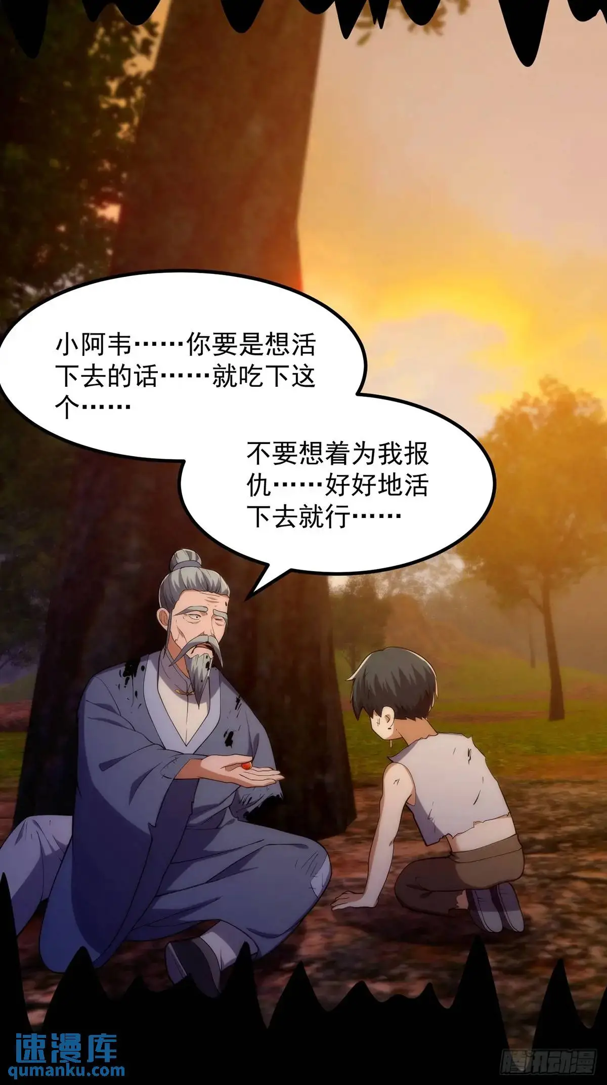 046 几百年的过去20