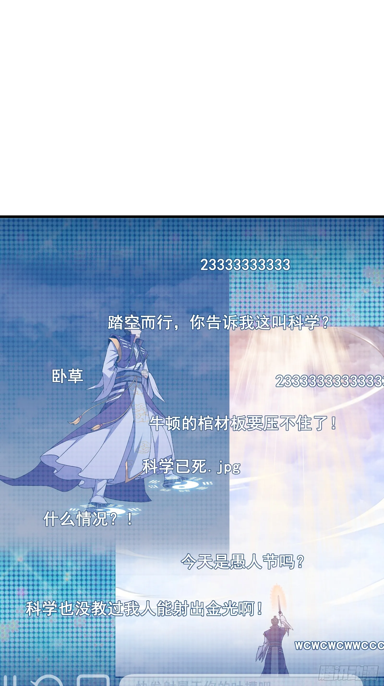 003 大家一定要相信科学！18