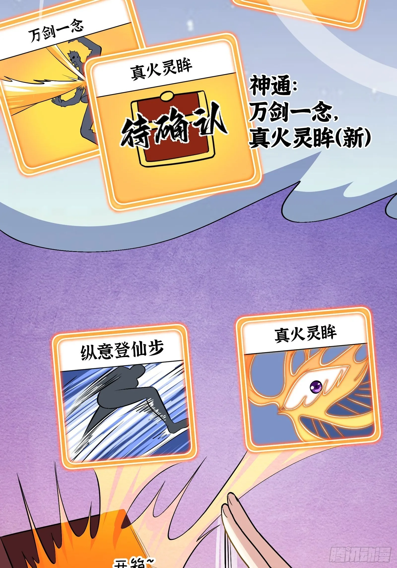 020 从弟子开始培养6