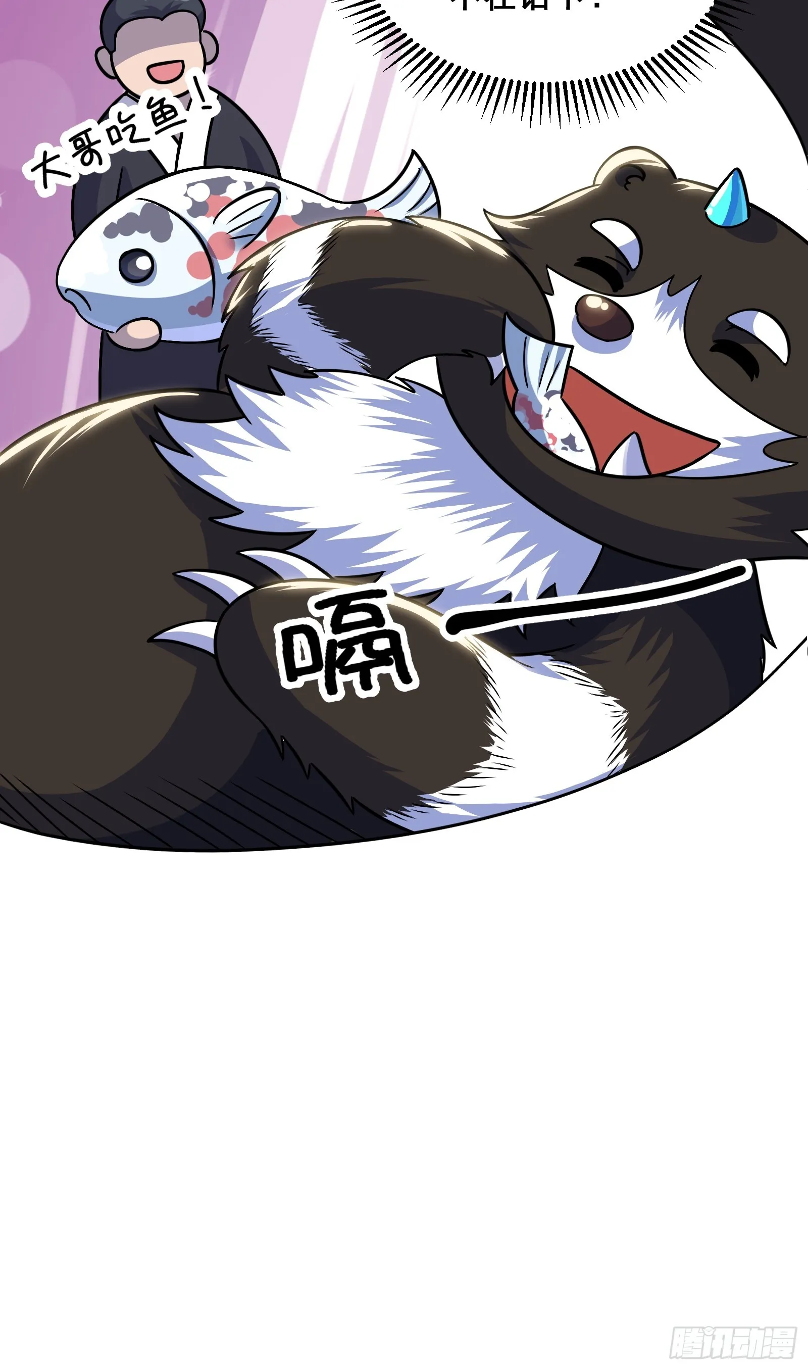 023 青云山养殖场？42
