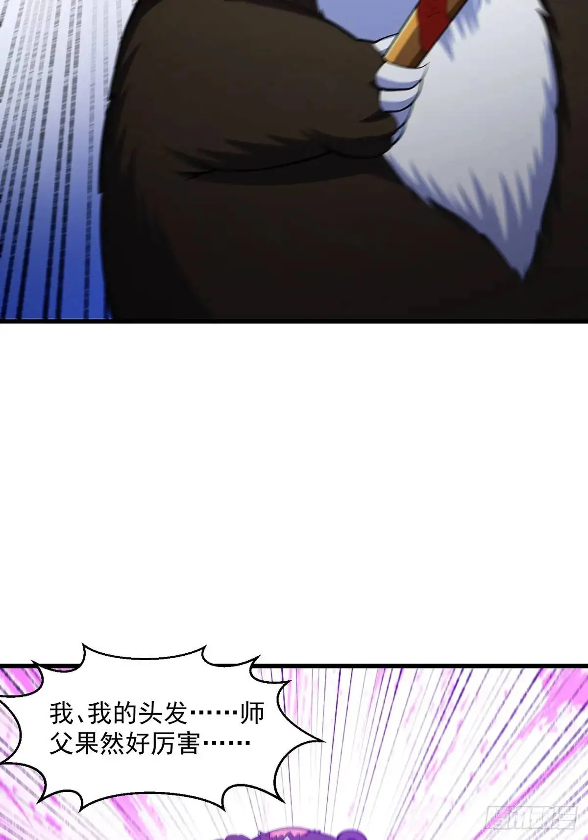049 超大的金丹2