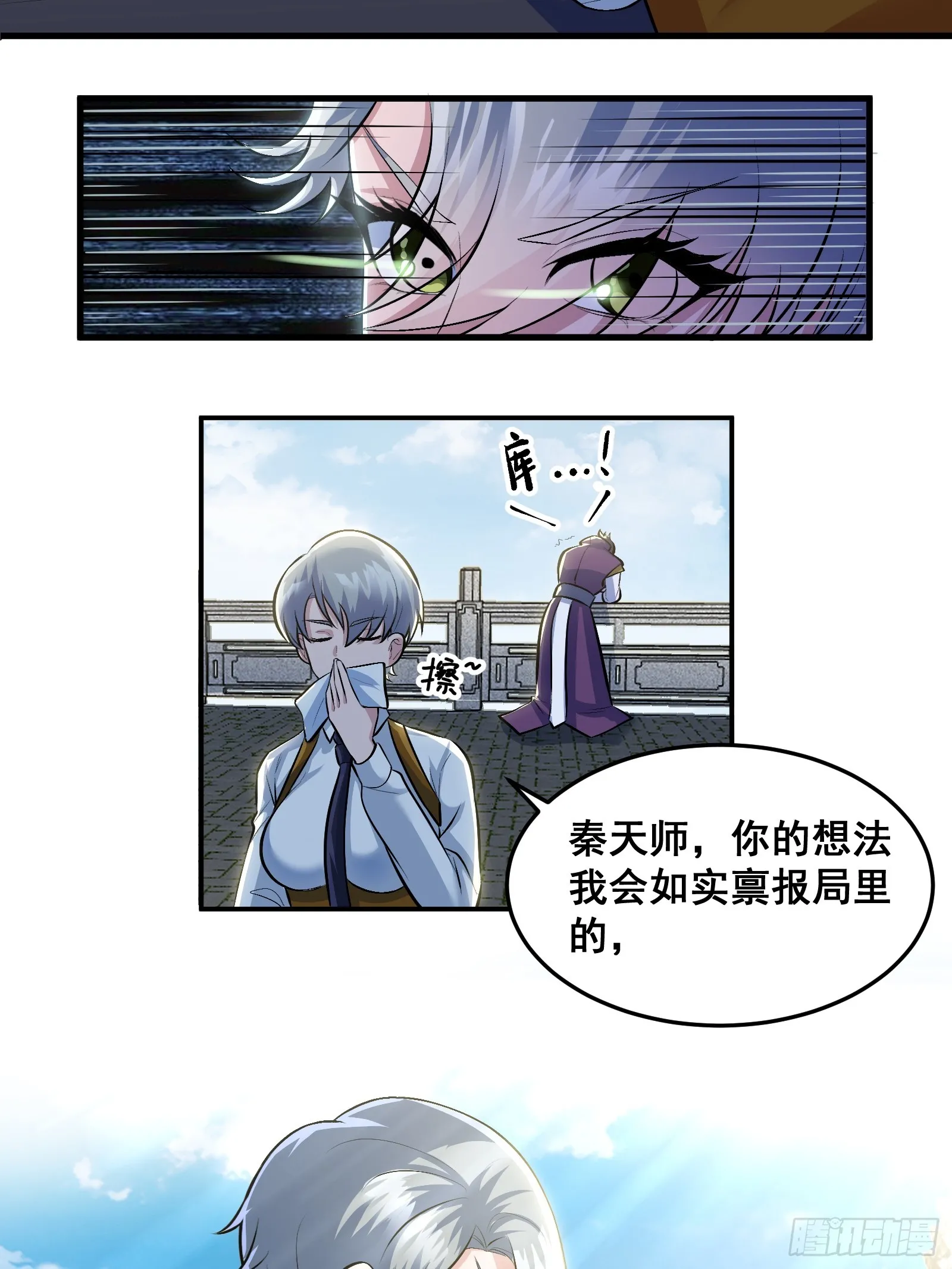 013 小警花是属狗的11