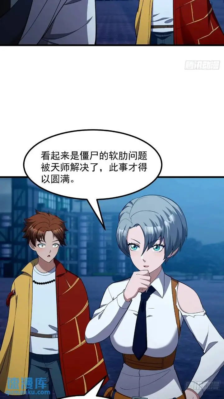 045 告一段落12