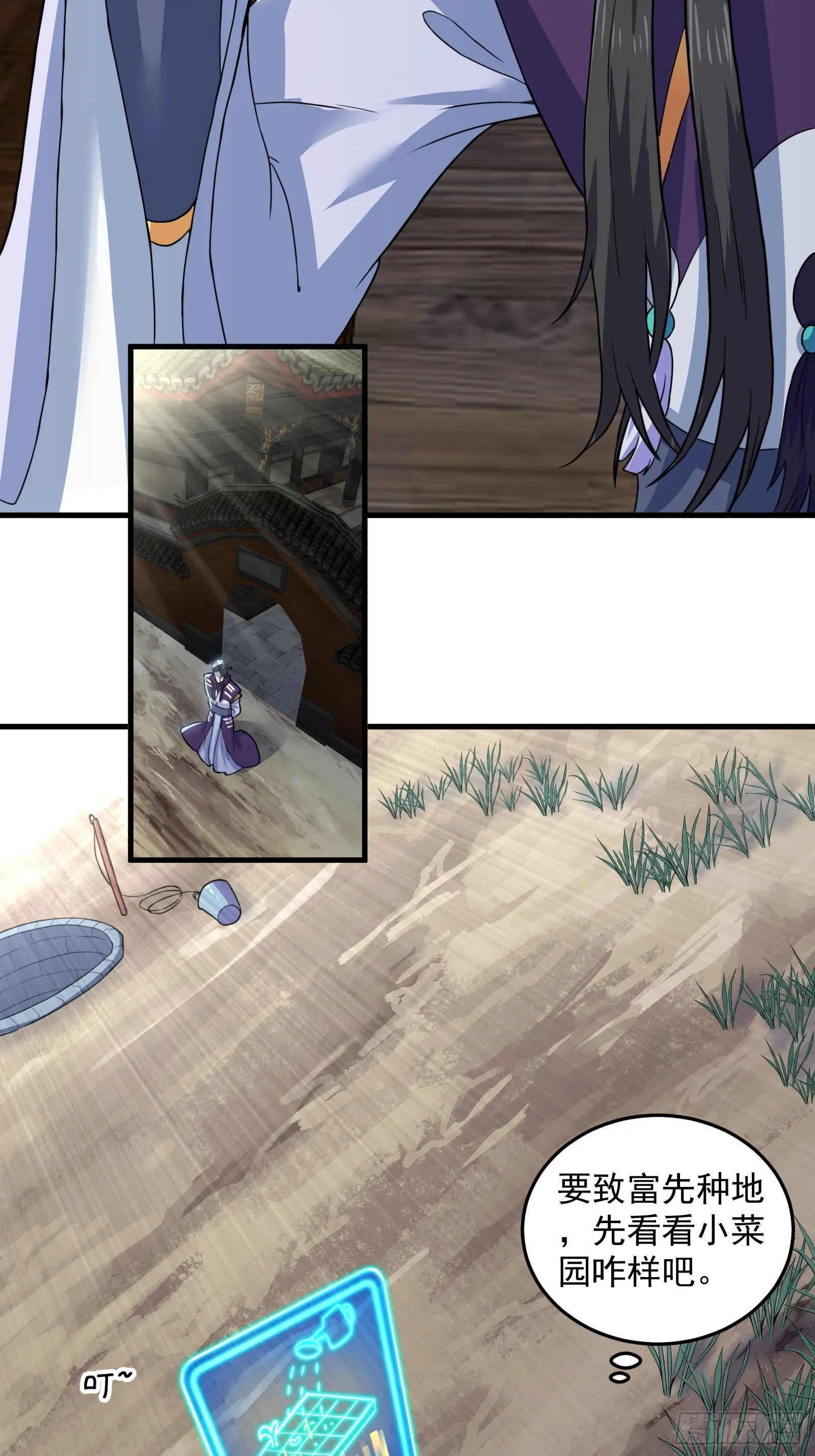 012 天师要被调查了7
