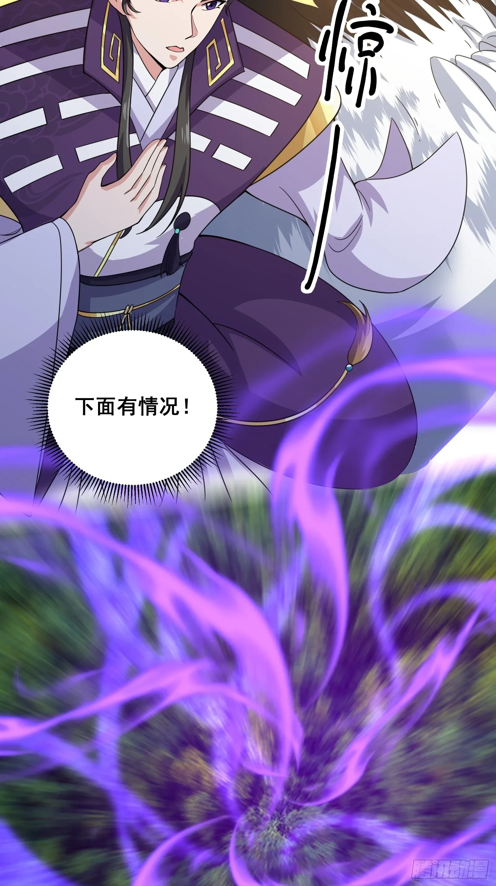 005 好大的鸟啊！34