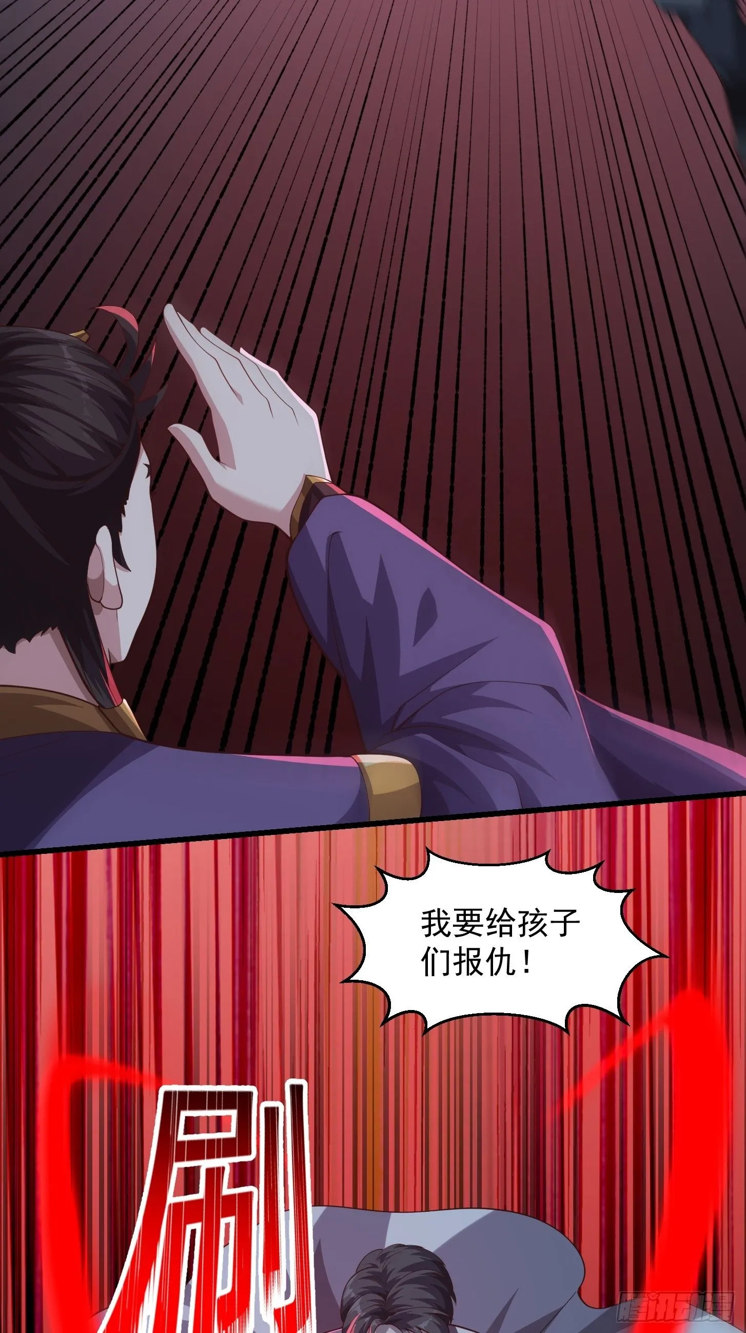 044 天师的实力总让人放心6