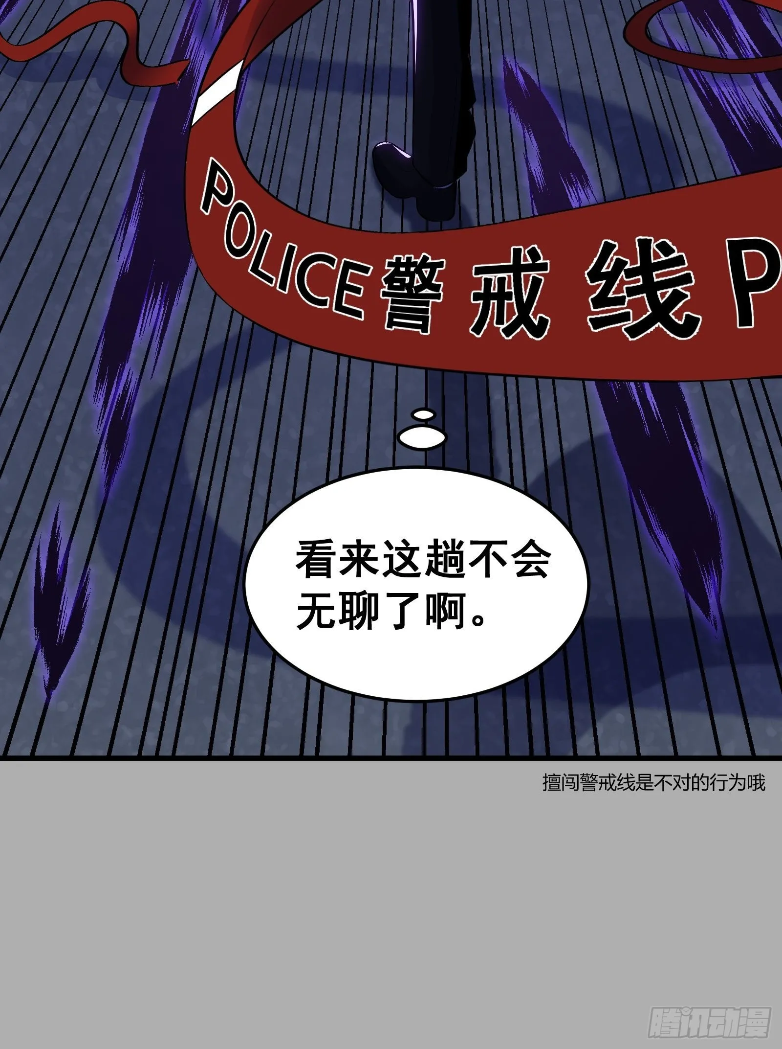 013 小警花是属狗的49