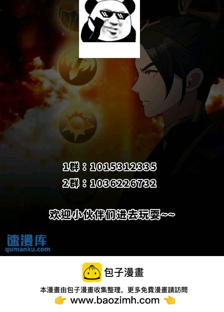 045 告一段落34